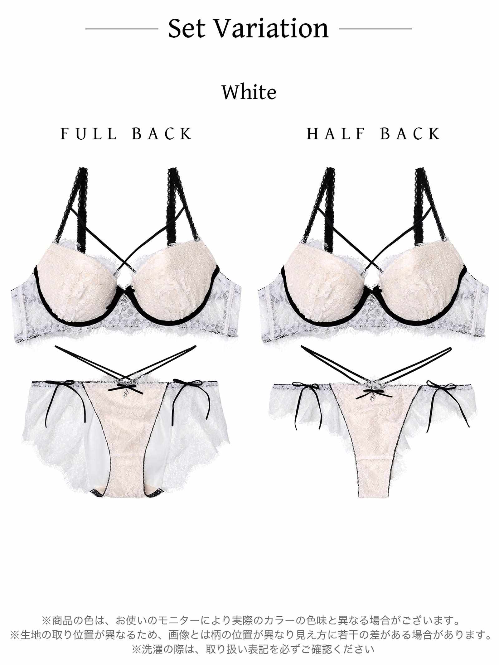 【YouTuberるなプロデュース/Lulumerry】ベロアリボンレース 盛りもっと ブラジャー&ショーツ /ホワイト