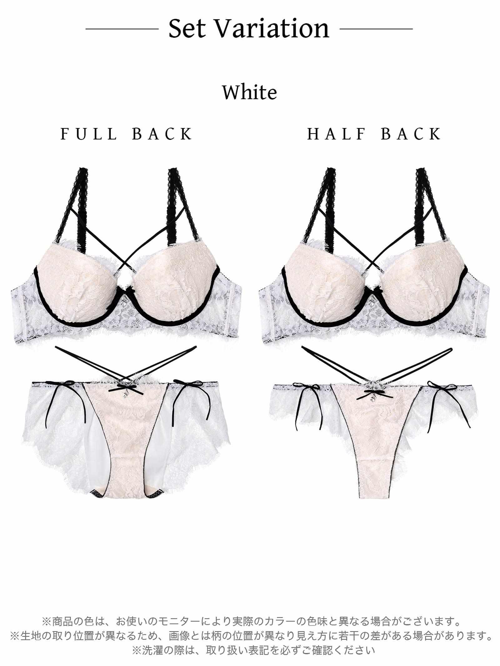 【YouTuberるなプロデュース/Lulumerry】ベロアリボンレース 盛りもっと ブラジャー&ショーツ /ホワイト