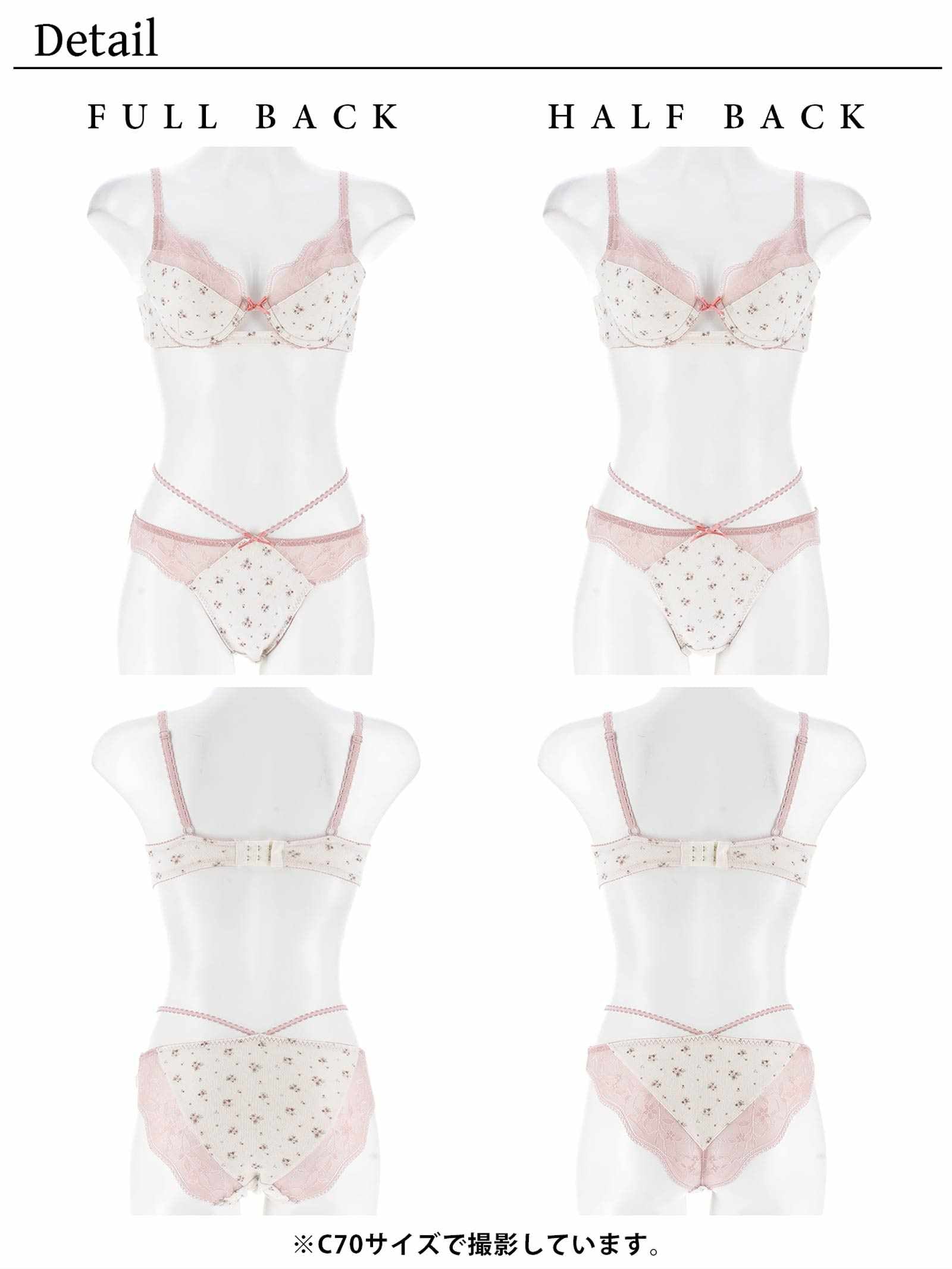 【YouTuberるなプロデュース/Lulumerry】フラワープリントリブ 盛りもっと ブラジャー&ショーツ /ピンク