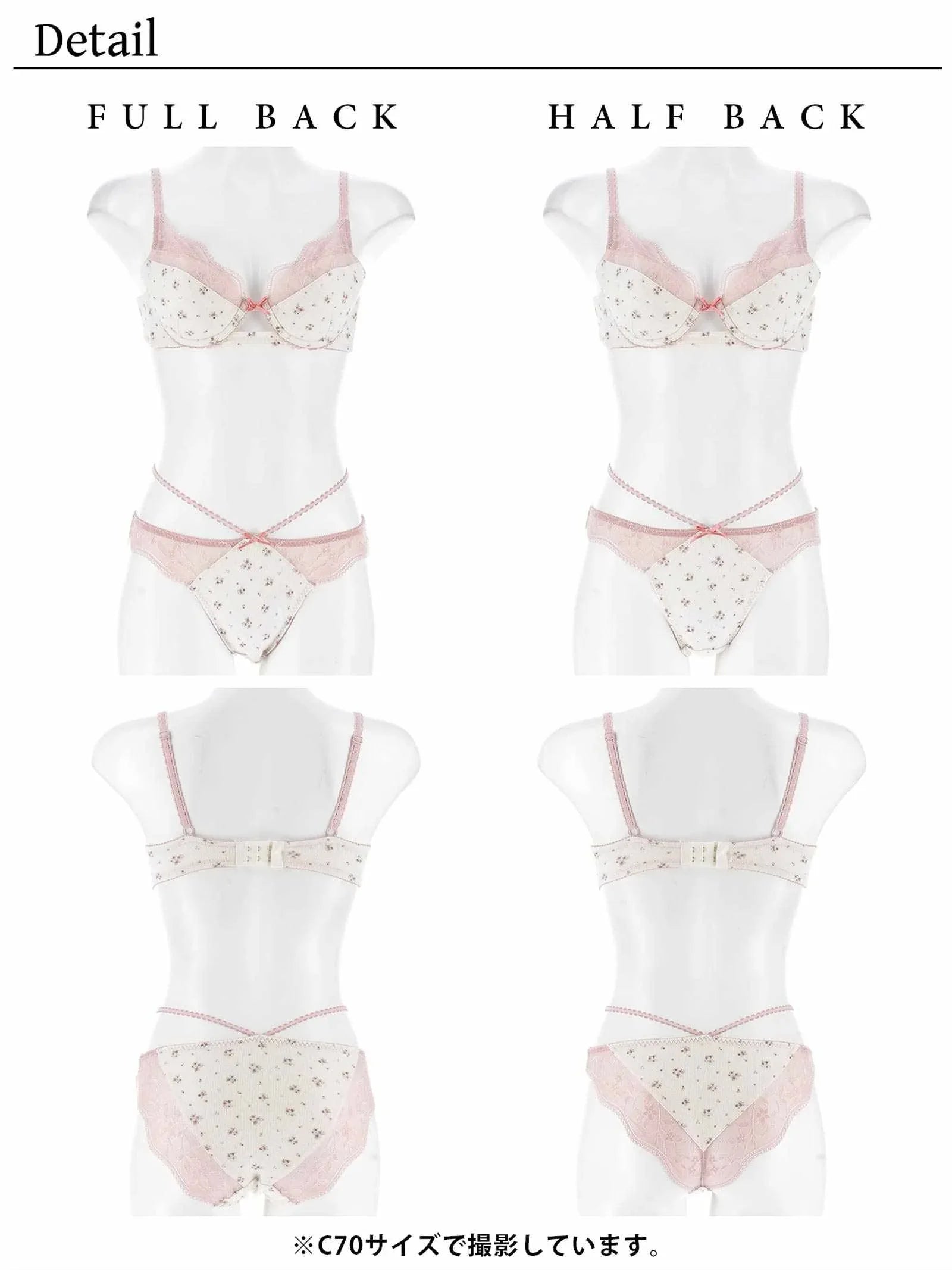 【YouTuberるなプロデュース/Lulumerry】フラワープリントリブ 盛りもっと ブラジャー&ショーツ /ピンク