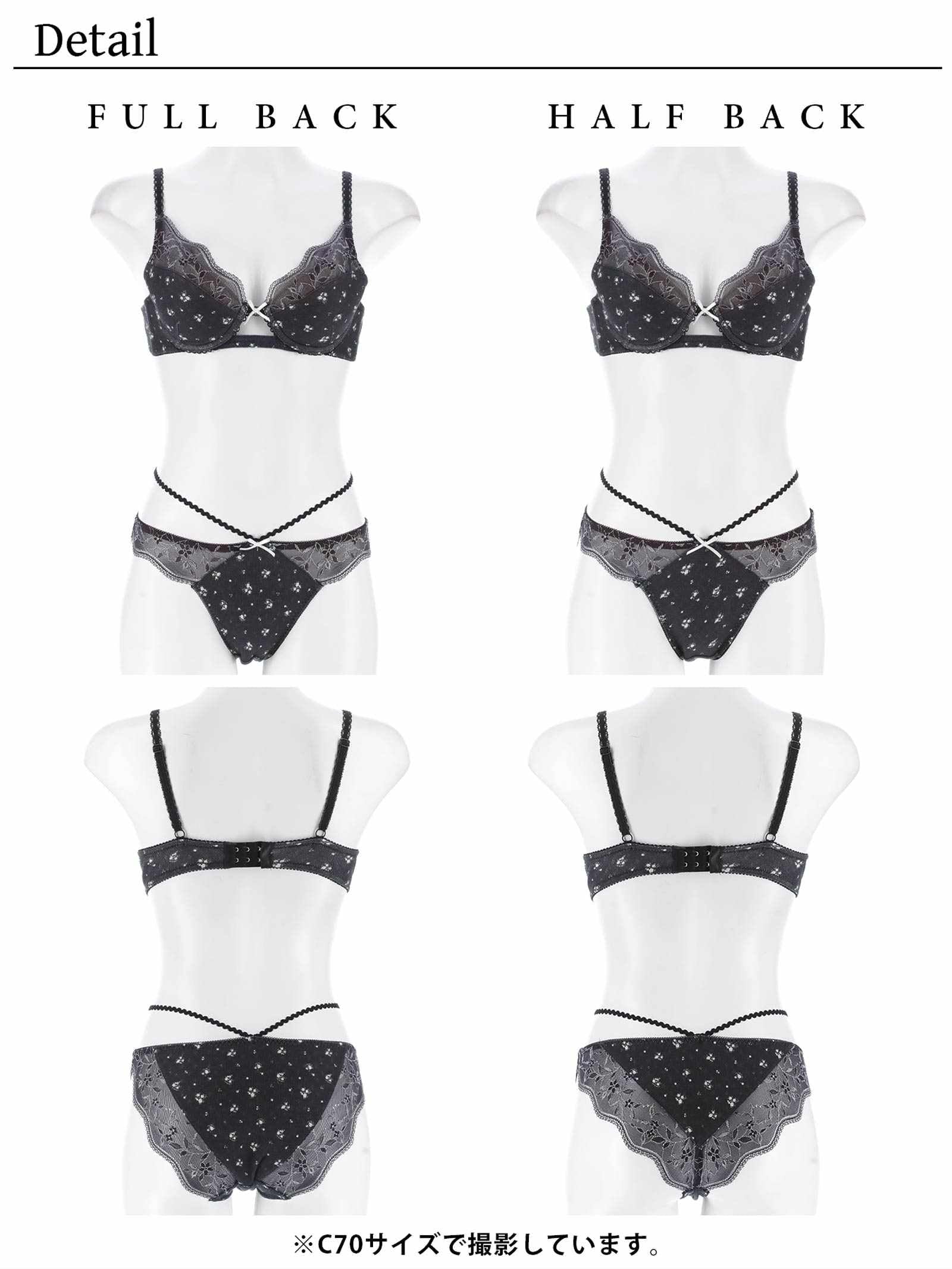 【YouTuberるなプロデュース/Lulumerry】フラワープリントリブ 盛りもっと ブラジャー&ショーツ /ブラック