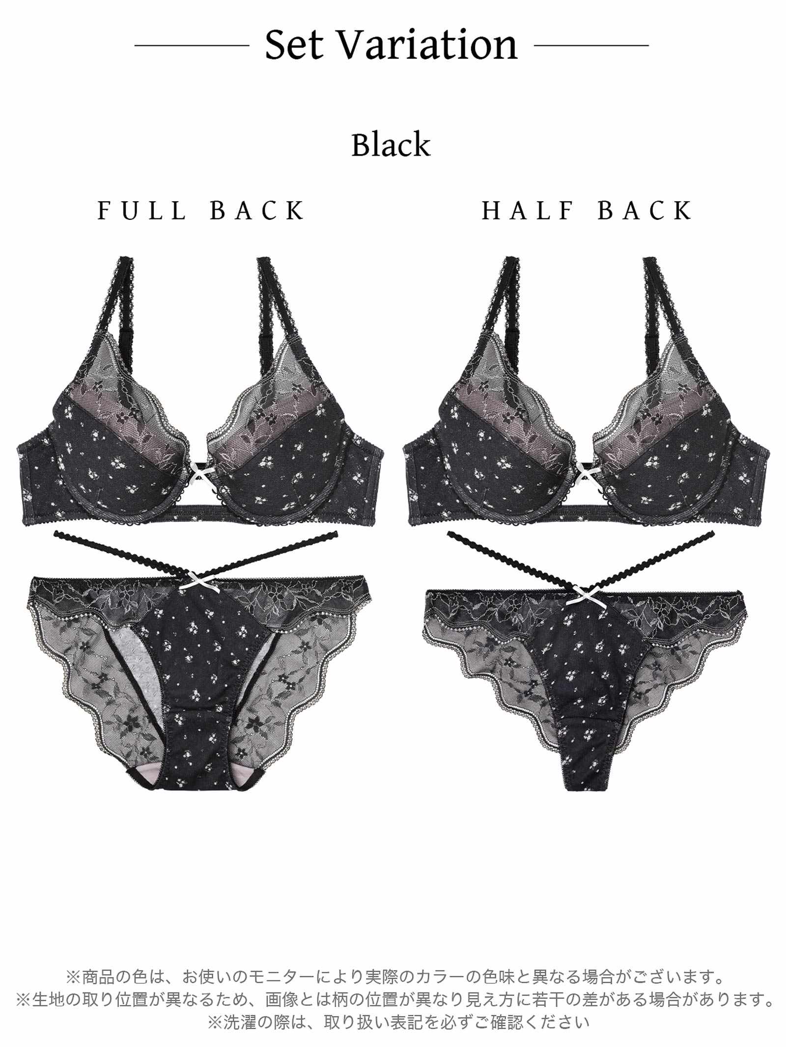 【YouTuberるなプロデュース/Lulumerry】フラワープリントリブ 盛りもっと ブラジャー&ショーツ /ブラック