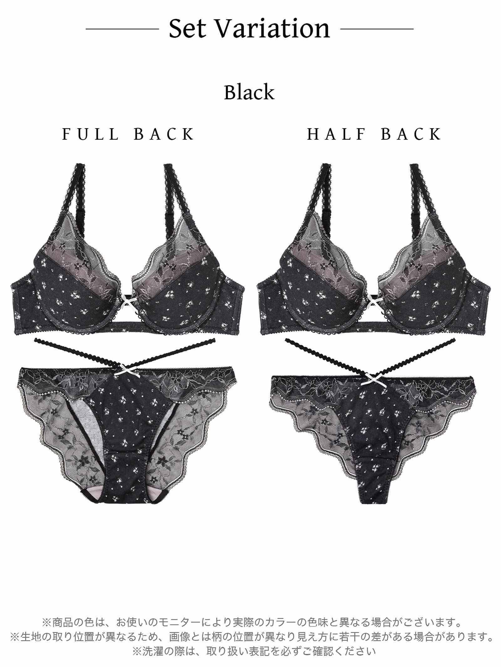 【YouTuberるなプロデュース/Lulumerry】フラワープリントリブ 盛りもっと ブラジャー&ショーツ /ブラック