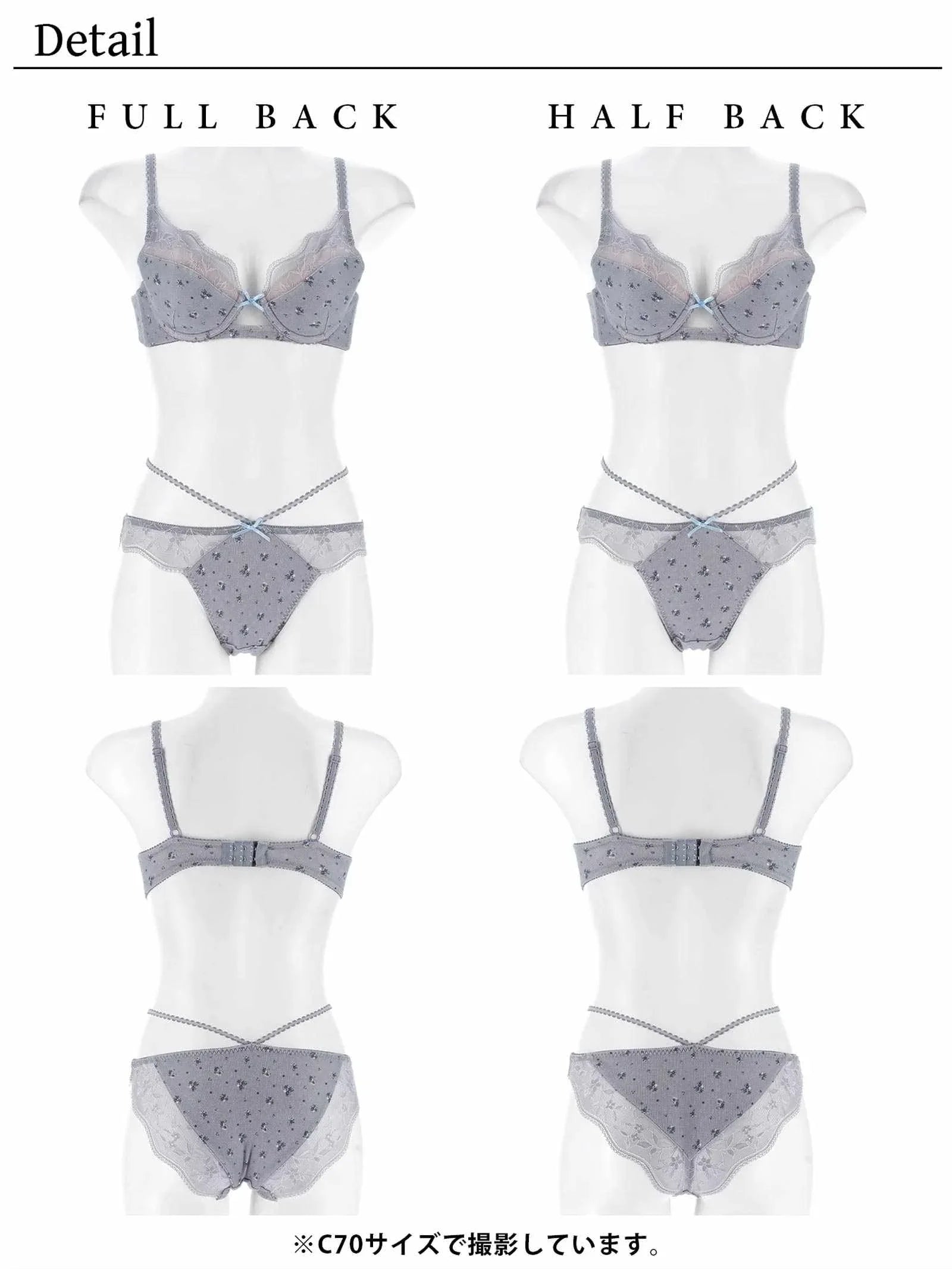 【YouTuberるなプロデュース/Lulumerry】フラワープリントリブ 盛りもっと ブラジャー&ショーツ /グレー
