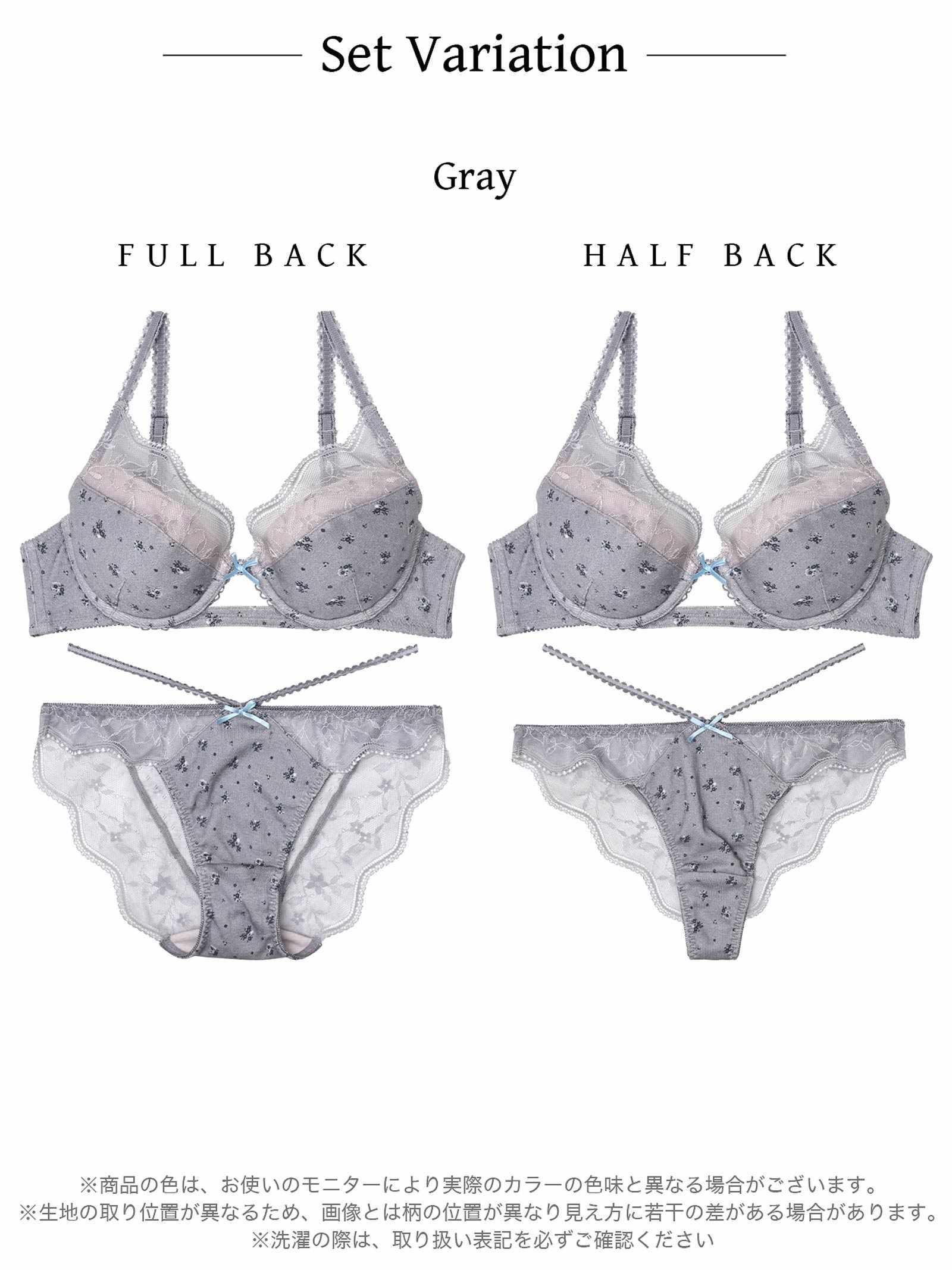 【YouTuberるなプロデュース/Lulumerry】フラワープリントリブ 盛りもっと ブラジャー&ショーツ /グレー