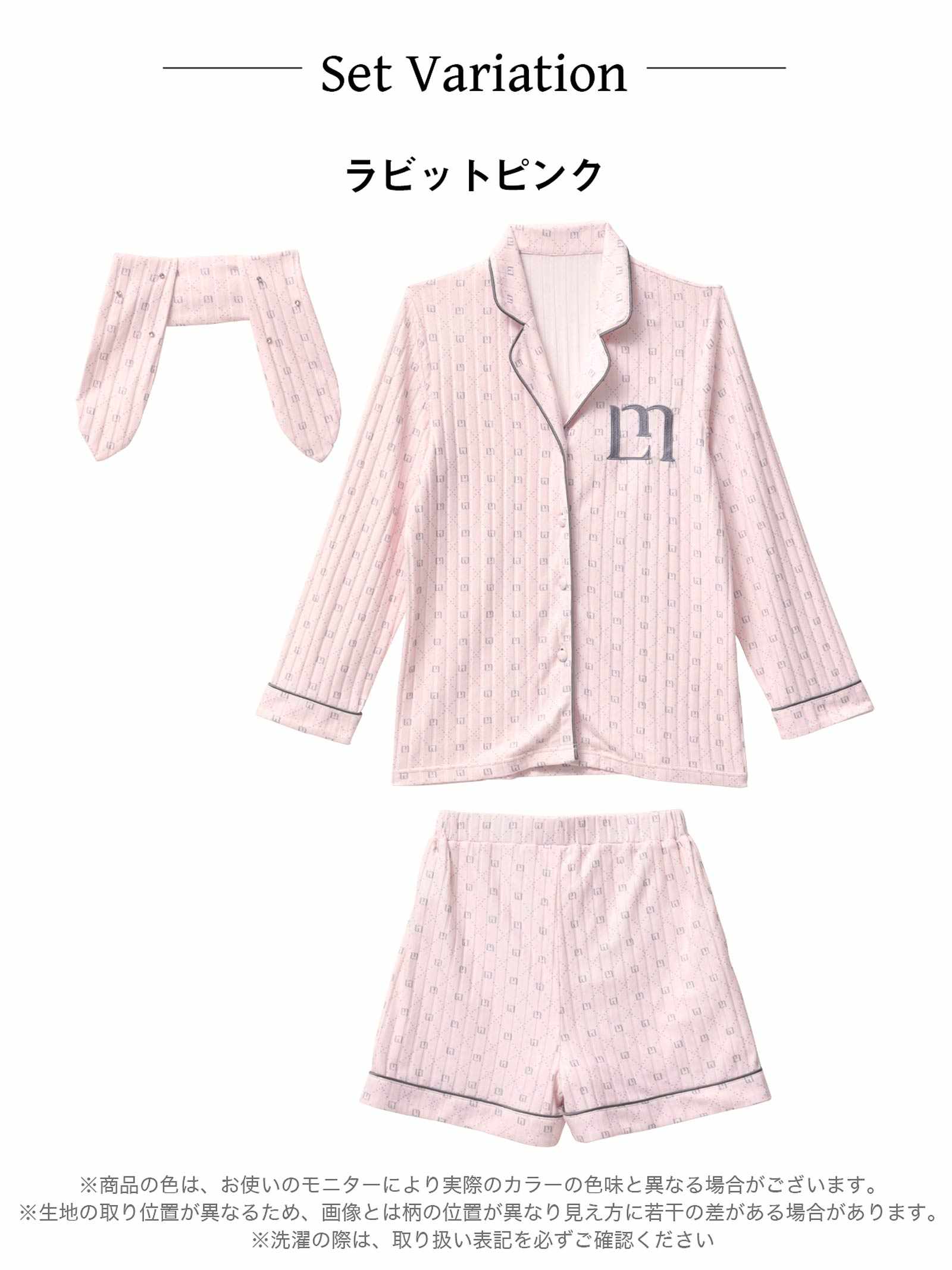 【YouTuber流那プロデュース/Lulumerry】モノグラムラビット ルームウェア レディーストップス&ショートパンツ&ヘアバンドセット / ピンクラビット(PINK)