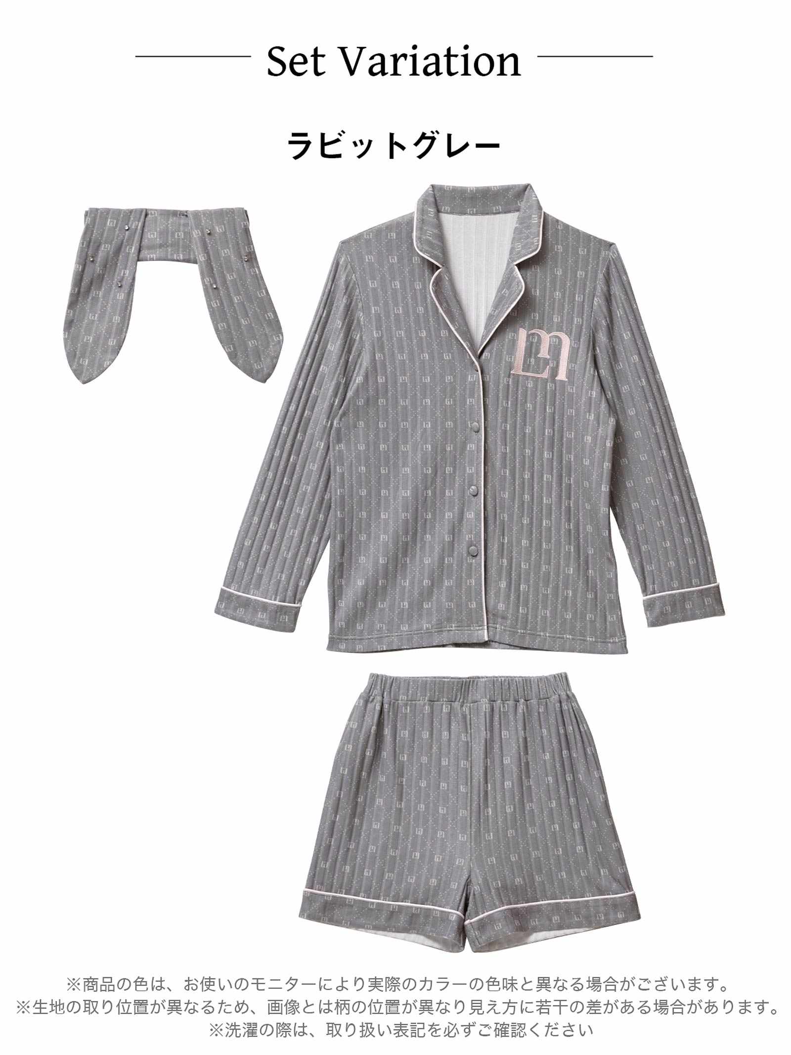 【YouTuber流那プロデュース/Lulumerry】モノグラムラビット ルームウェア レディーストップス&ショートパンツ&ヘアバンドセット /グレーラビット(GRAY)
