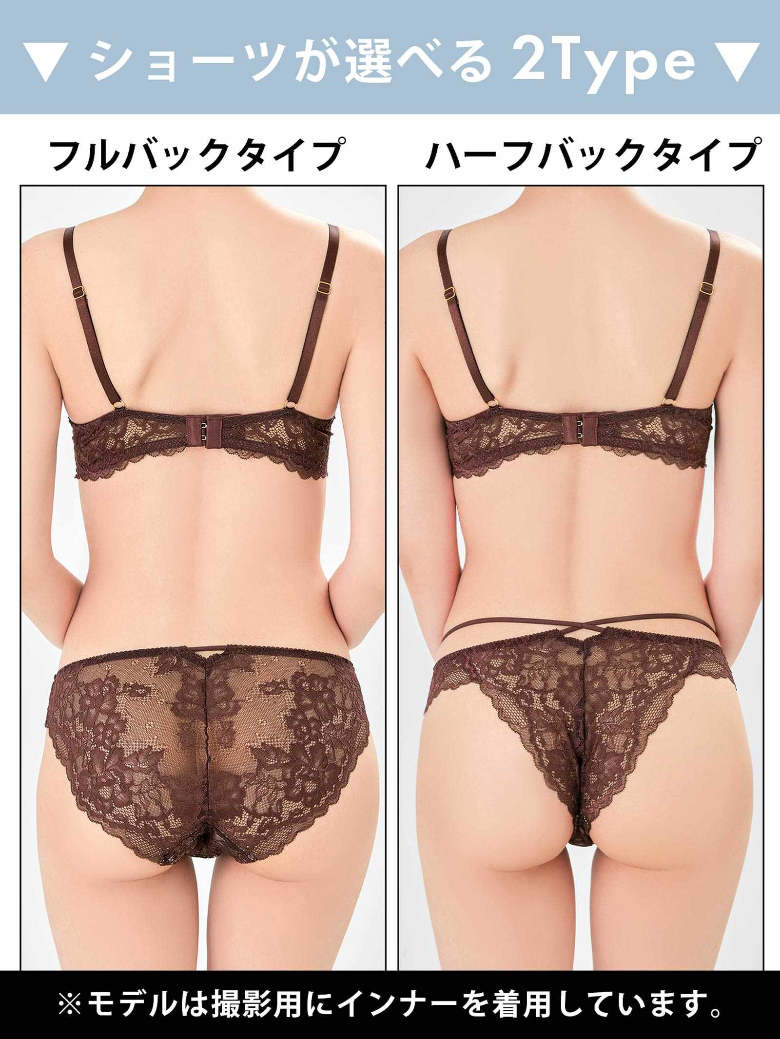 【YouTuber流那プロデュース/Lulumerry】パピヨンチャーム 盛りもっと ブラジャー&ショーツ / ブラウン - 【公式】247Lingerie