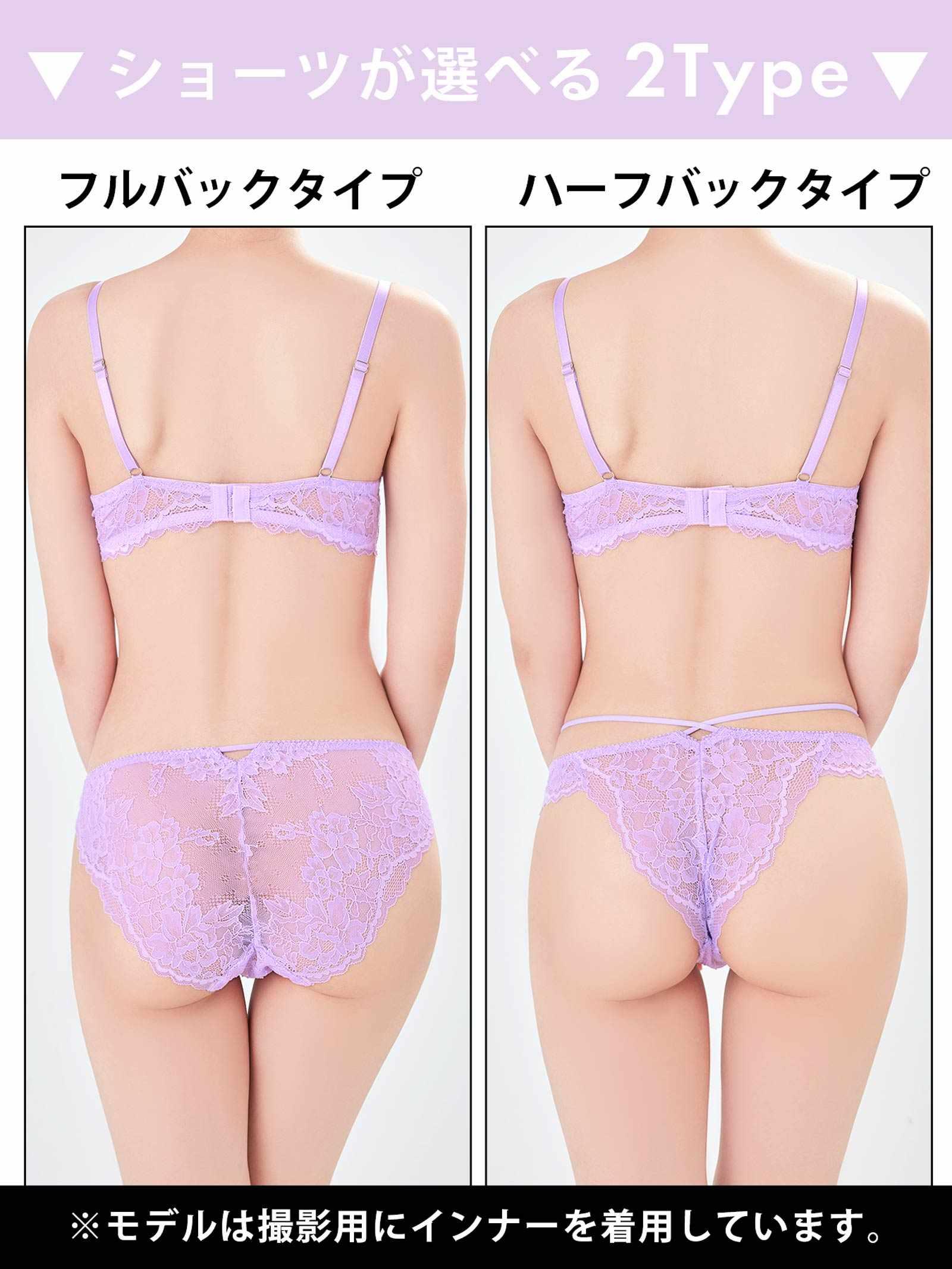 【YouTuber流那プロデュース/Lulumerry】パピヨンチャーム 盛りもっと ブラジャー&ショーツ / ラベンダー - 【公式】247Lingerie