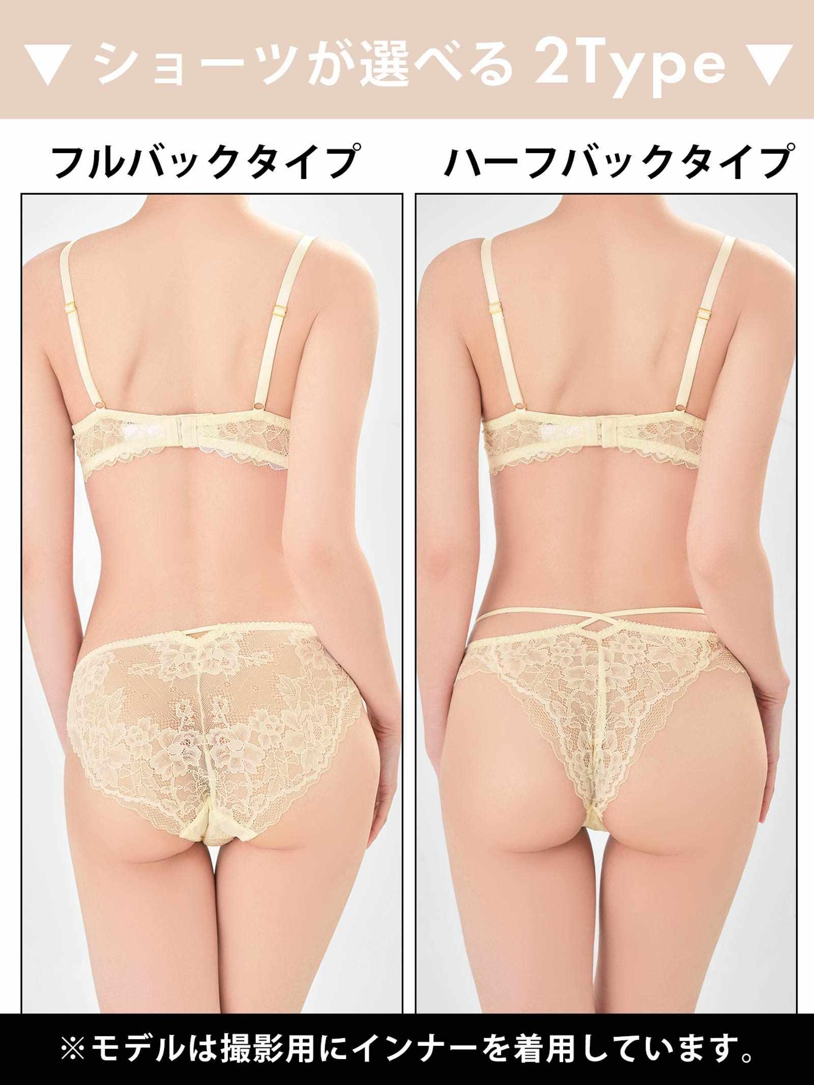 【YouTuber流那プロデュース/Lulumerry】パピヨンチャーム 盛りもっと ブラジャー&ショーツ / アイボリー - 【公式】247Lingerie