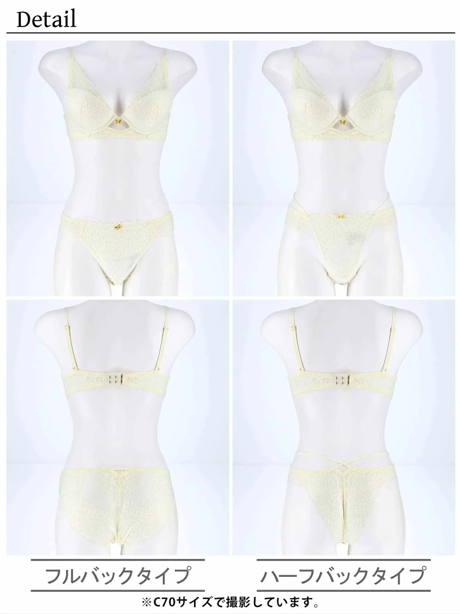 【YouTuber流那プロデュース/Lulumerry】パピヨンチャーム 盛りもっと ブラジャー&ショーツ / アイボリー - 【公式】247Lingerie