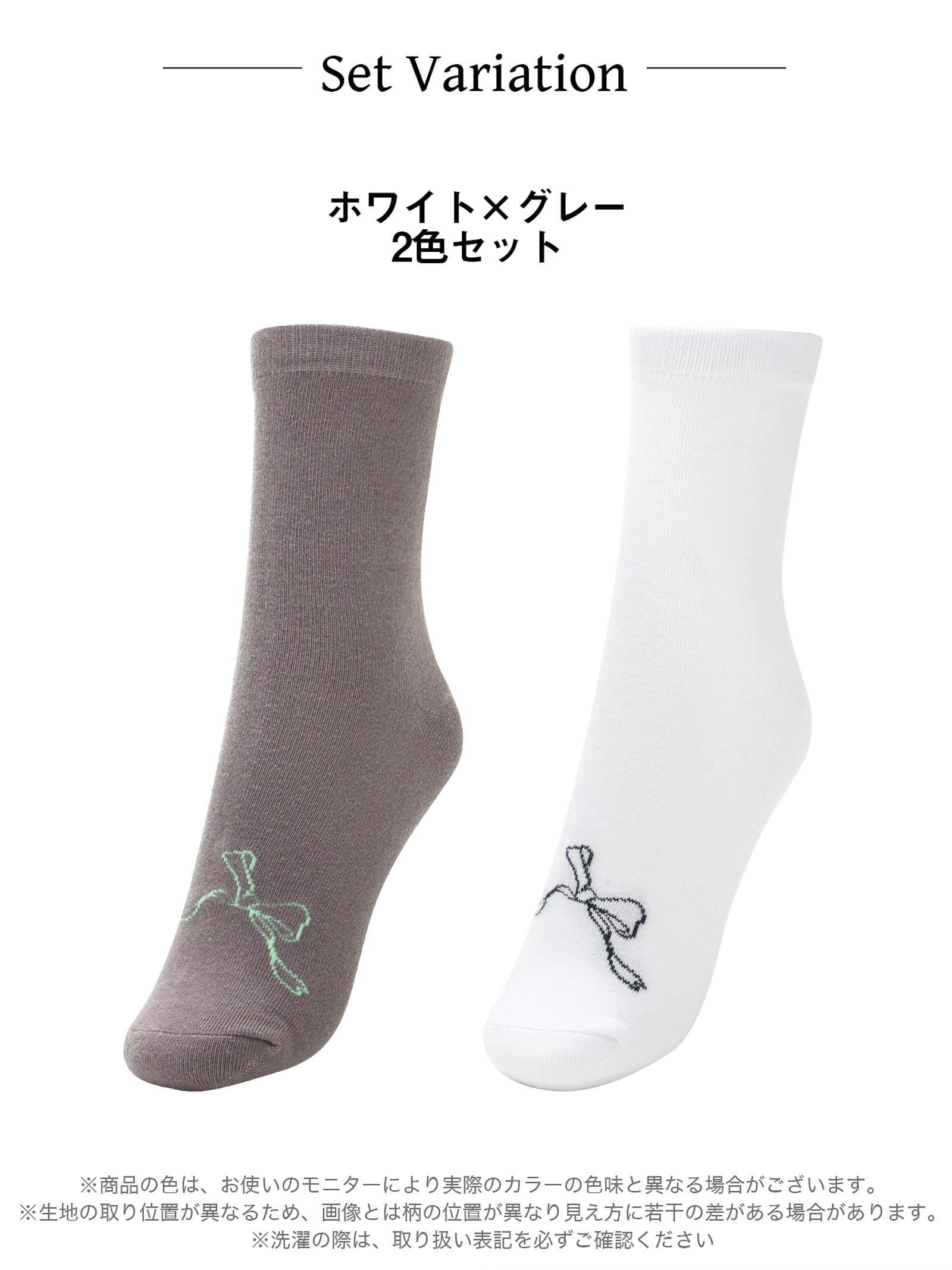 【YouTuber流那プロデュース/Lulumerry】リボン&バックロゴソックス