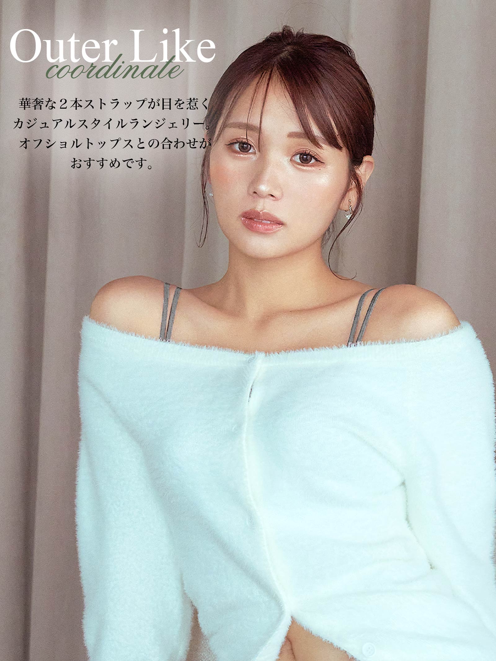 【YouTuber流那プロデュース/Lulumerry】カジュアルコード まんま”るな” ブラジャー&ショーツ / ホワイトグレー