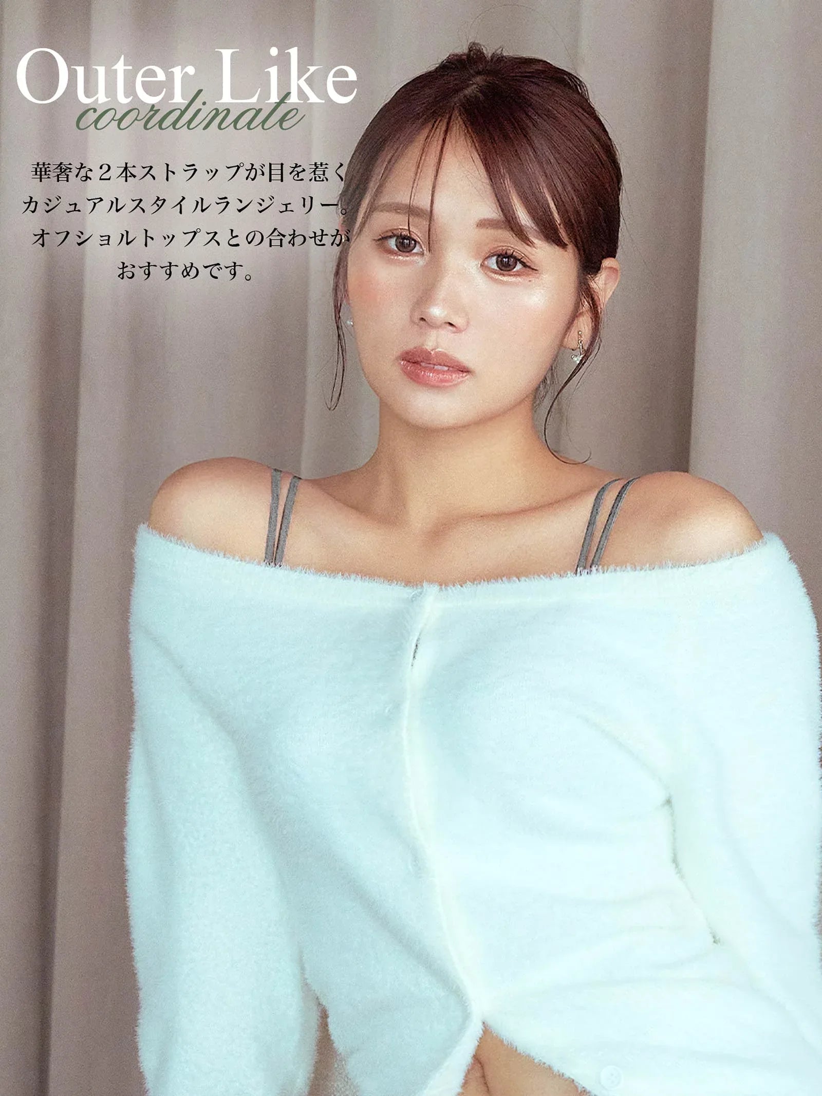 【YouTuber流那プロデュース/Lulumerry】カジュアルコード まんま”るな” ブラジャー&ショーツ / ホワイトグレー - 【公式】247Lingerie