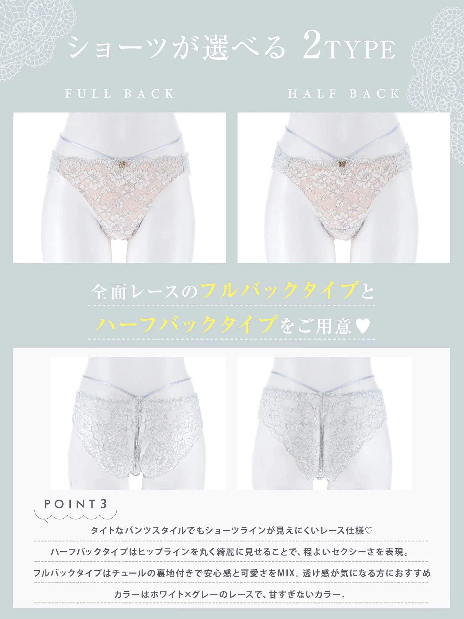 【YouTuber流那プロデュース/Lulumerry】カジュアルコード まんま”るな” ブラジャー&ショーツ / ホワイトグレー - 【公式】247Lingerie