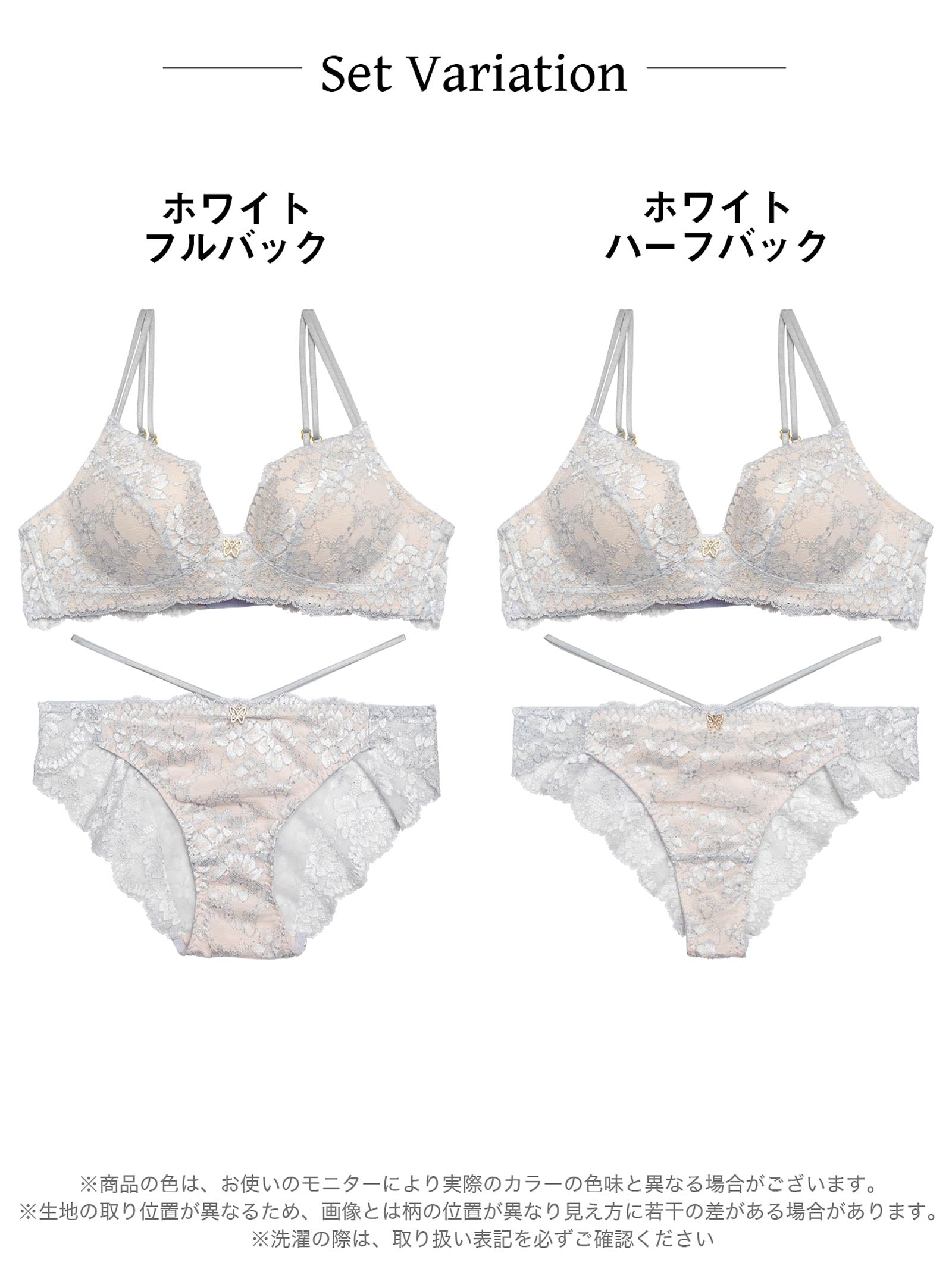 【YouTuber流那プロデュース/Lulumerry】カジュアルコード まんま”るな” ブラジャー&ショーツ / ホワイトグレー
