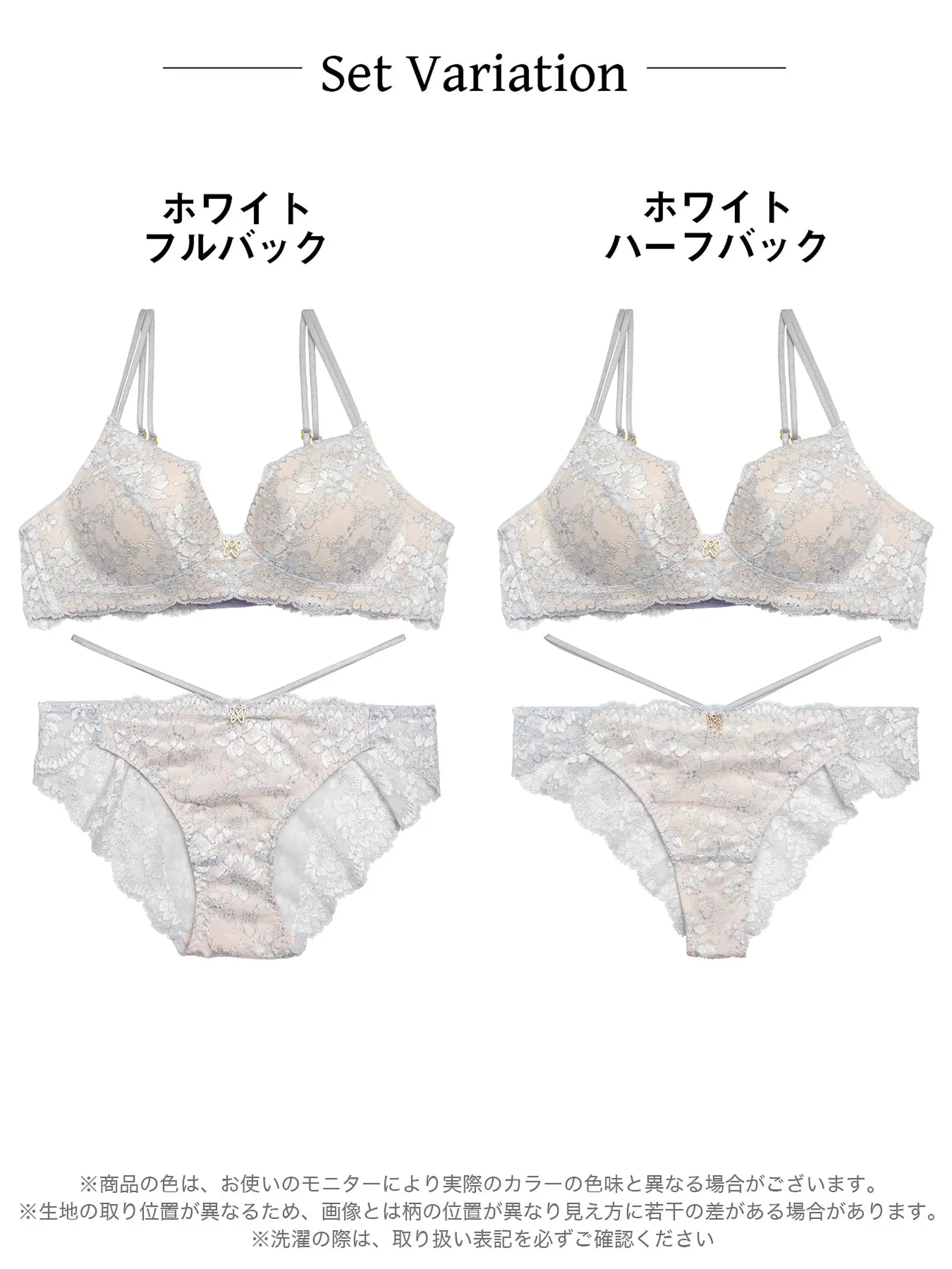 【YouTuber流那プロデュース/Lulumerry】カジュアルコード まんま”るな” ブラジャー&ショーツ / ホワイトグレー - 【公式】247Lingerie