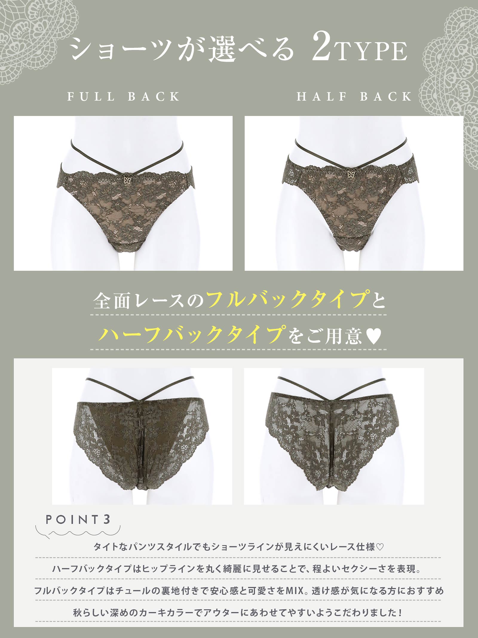 【YouTuber流那プロデュース/Lulumerry】カジュアルコード まんま”るな” ブラジャー&ショーツ / カーキ