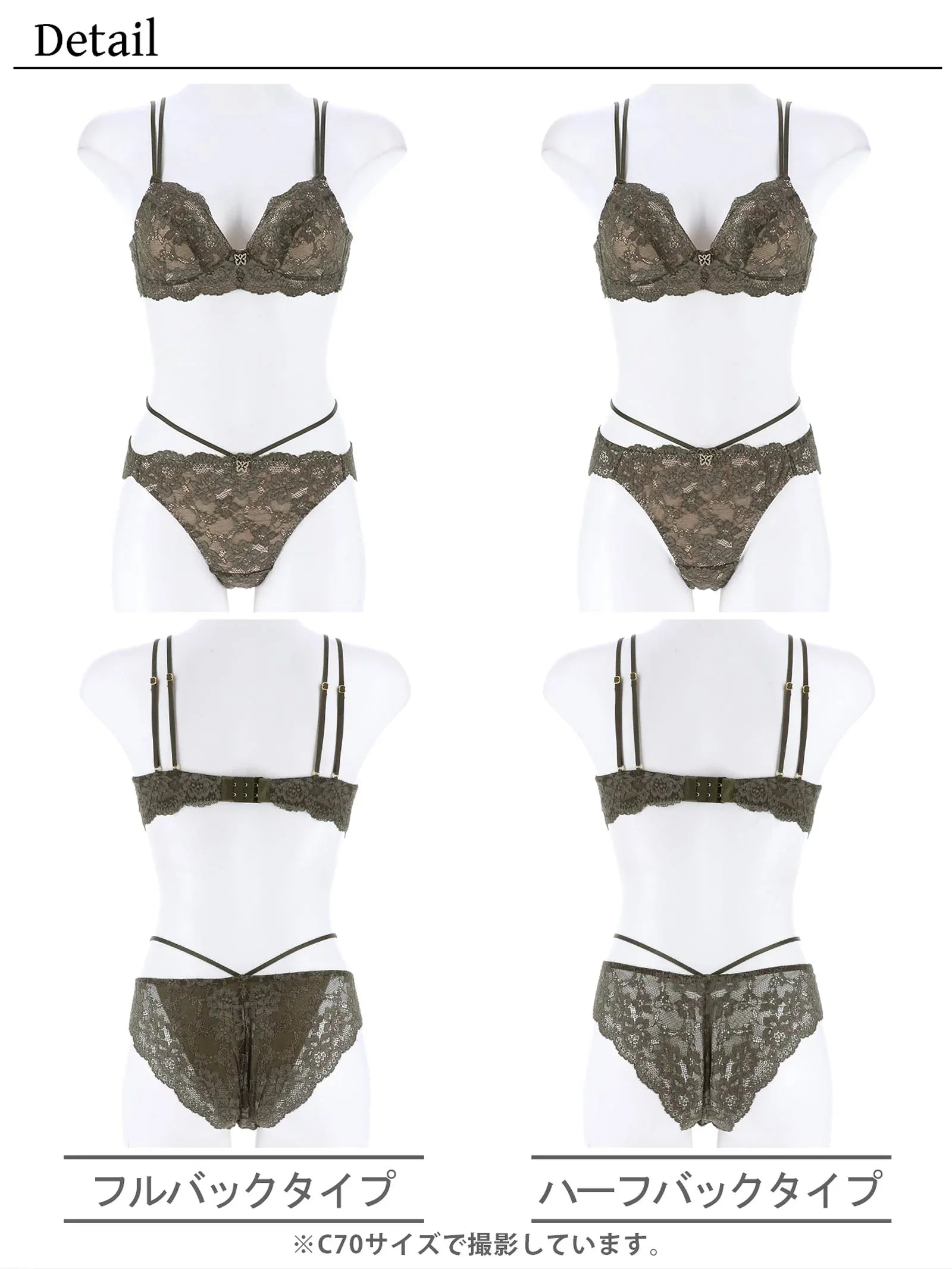 【YouTuber流那プロデュース/Lulumerry】カジュアルコード まんま”るな” ブラジャー&ショーツ / カーキ - 【公式】247Lingerie