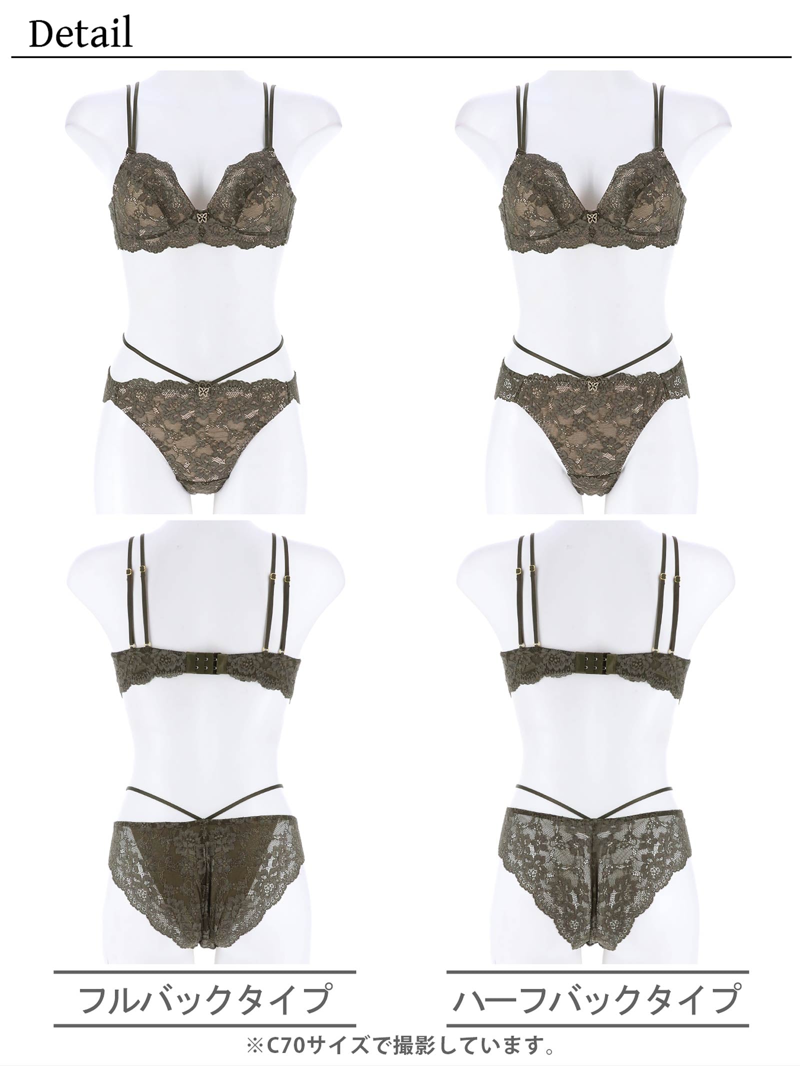 【YouTuber流那プロデュース/Lulumerry】カジュアルコード まんま”るな” ブラジャー&ショーツ / カーキ