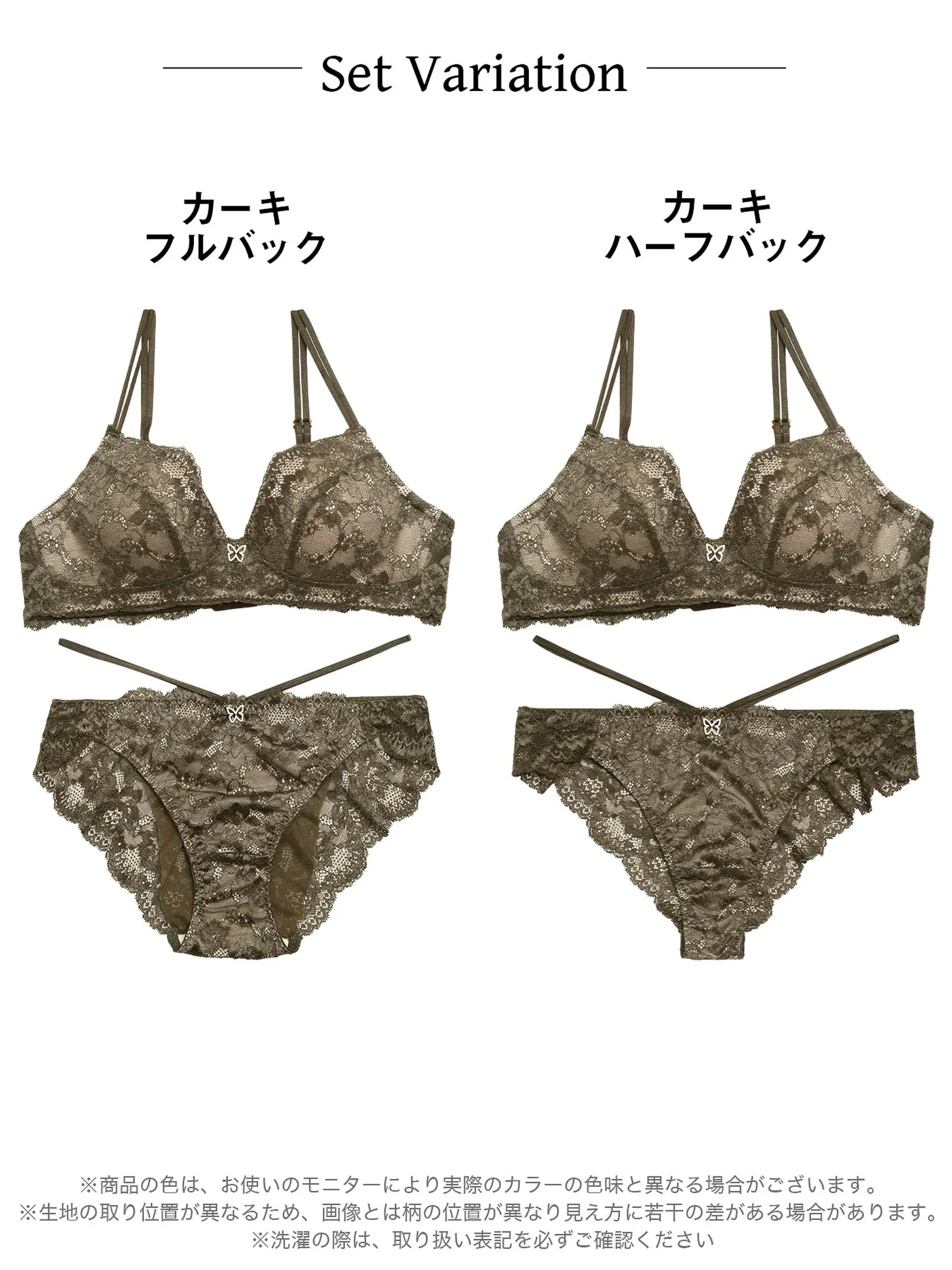 【YouTuber流那プロデュース/Lulumerry】カジュアルコード まんま”るな” ブラジャー&ショーツ / カーキ - 【公式】247Lingerie