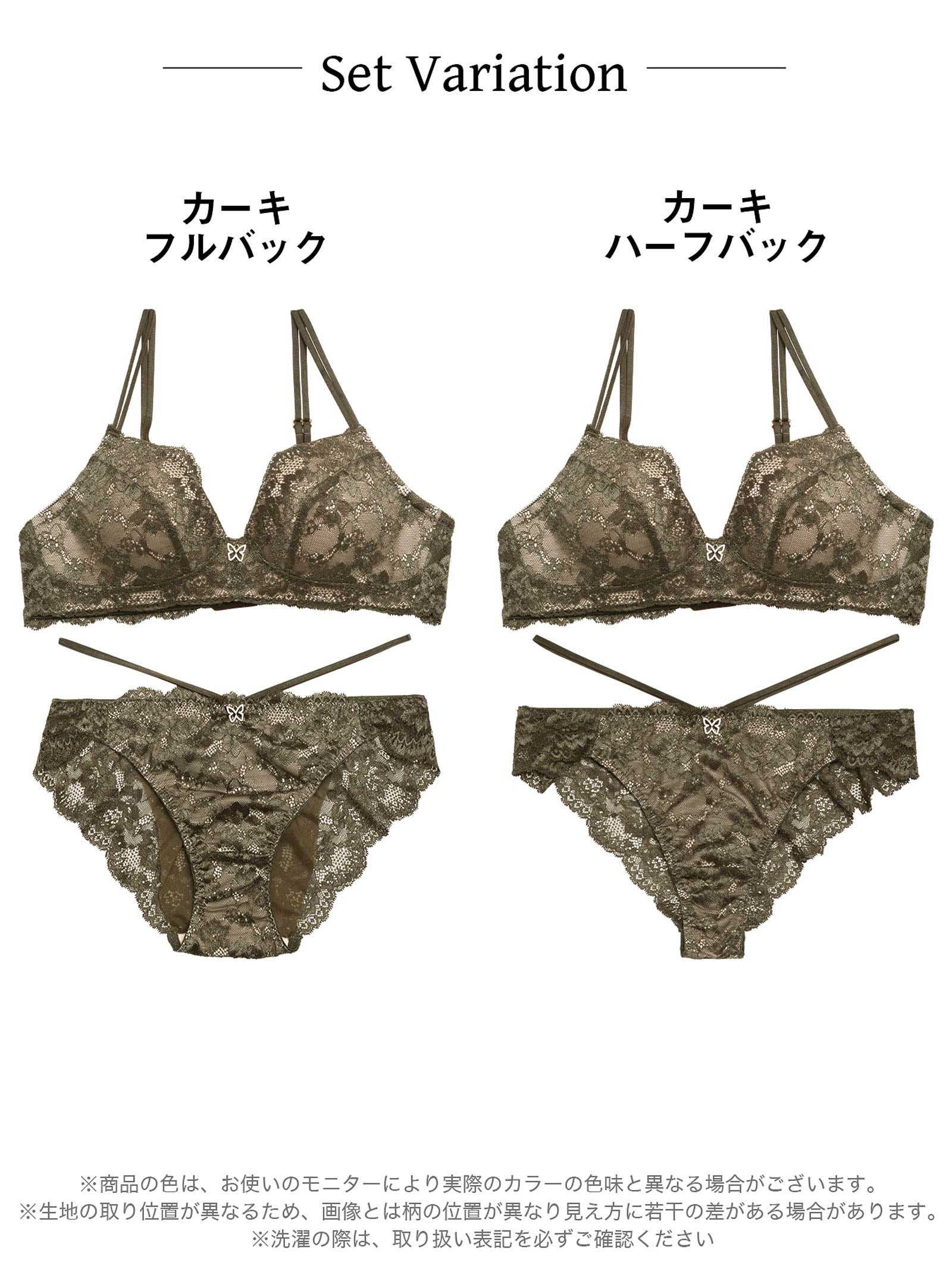 【YouTuber流那プロデュース/Lulumerry】カジュアルコード まんま”るな” ブラジャー&ショーツ / カーキ