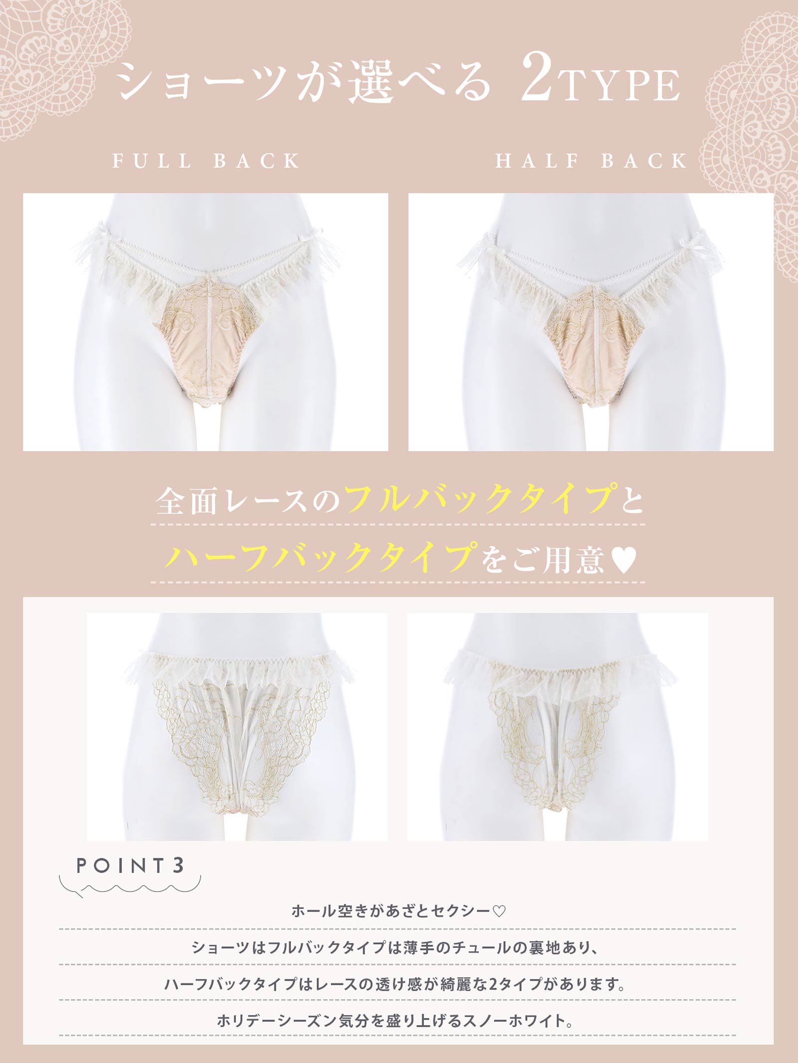 【YouTuber流那プロデュース/Lulumerry】ダイヤドットフリル 盛りもっと ブラジャー&ショーツ / ホワイト