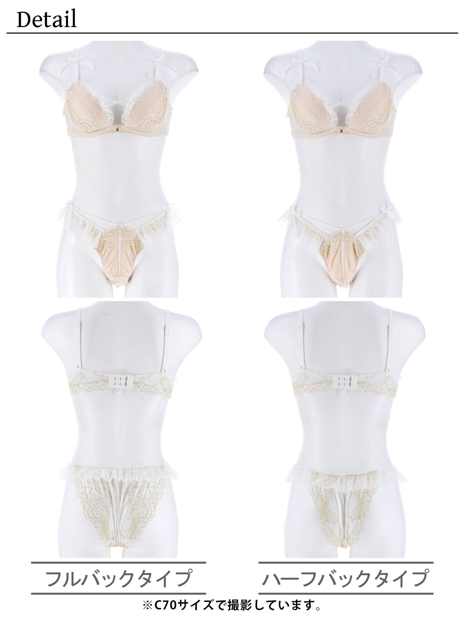 【YouTuber流那プロデュース/Lulumerry】ダイヤドットフリル 盛りもっと ブラジャー&ショーツ / ホワイト
