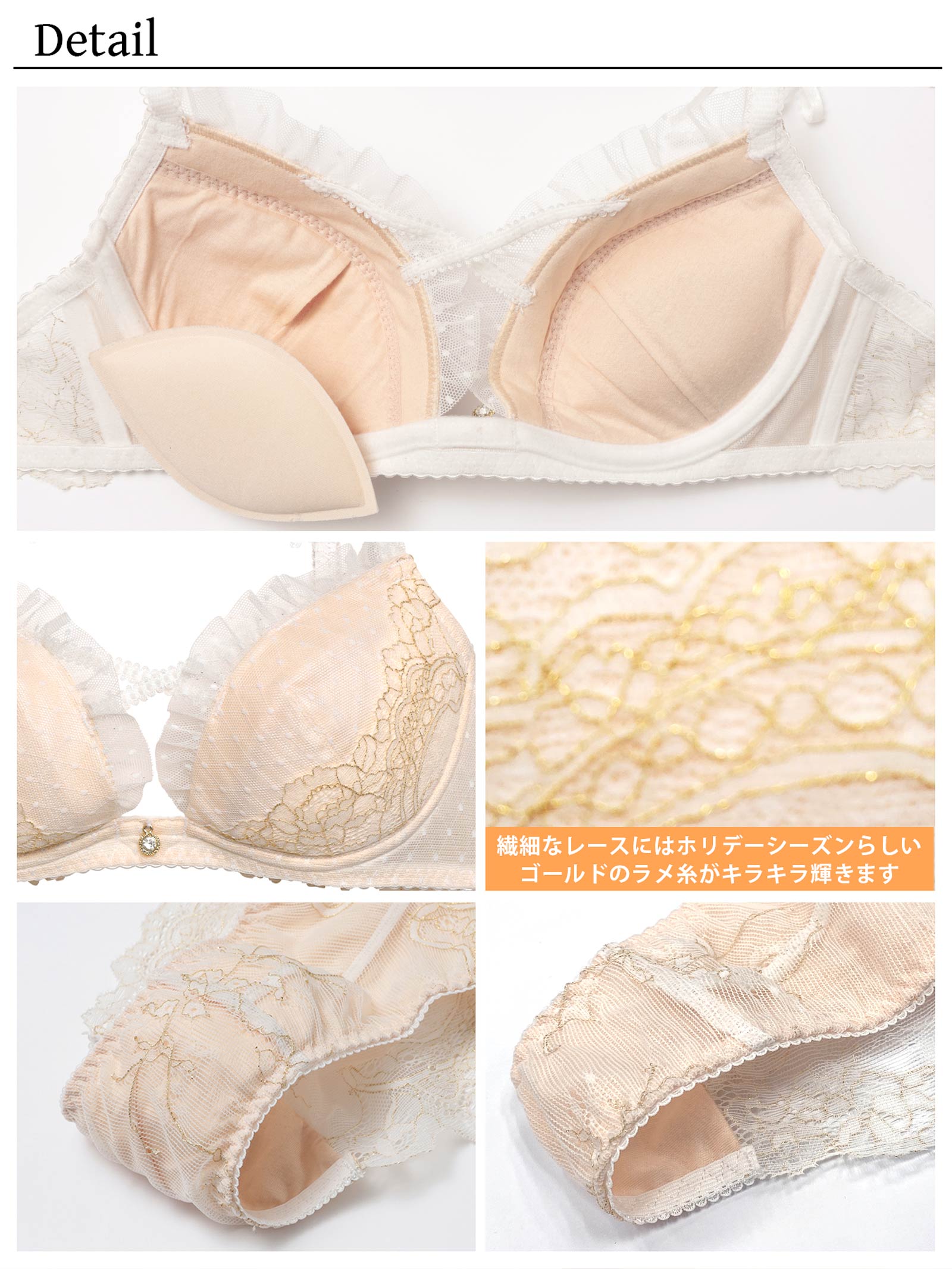 【YouTuber流那プロデュース/Lulumerry】ダイヤドットフリル 盛りもっと ブラジャー&ショーツ / ホワイト