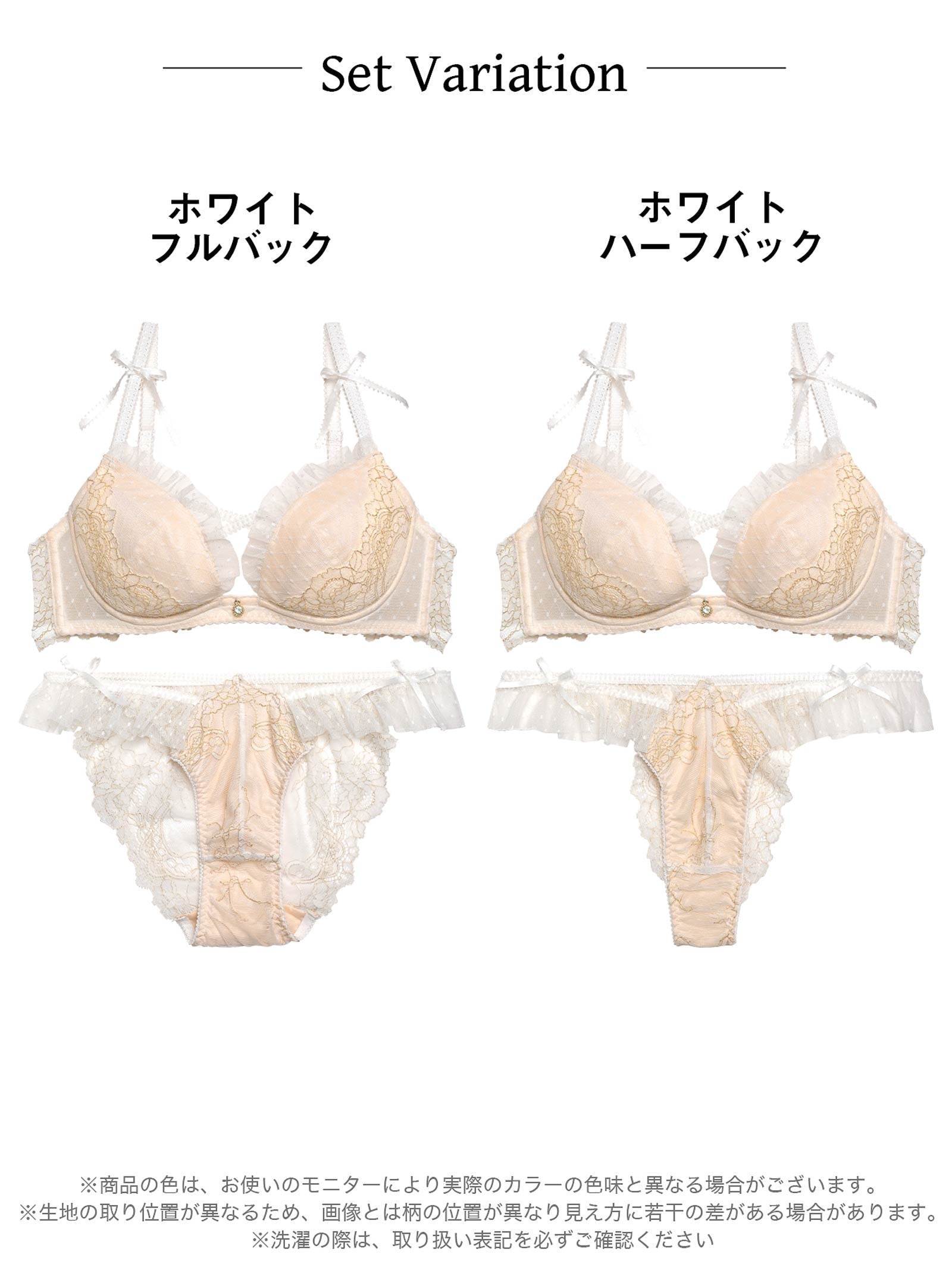 【YouTuber流那プロデュース/Lulumerry】ダイヤドットフリル 盛りもっと ブラジャー&ショーツ / ホワイト