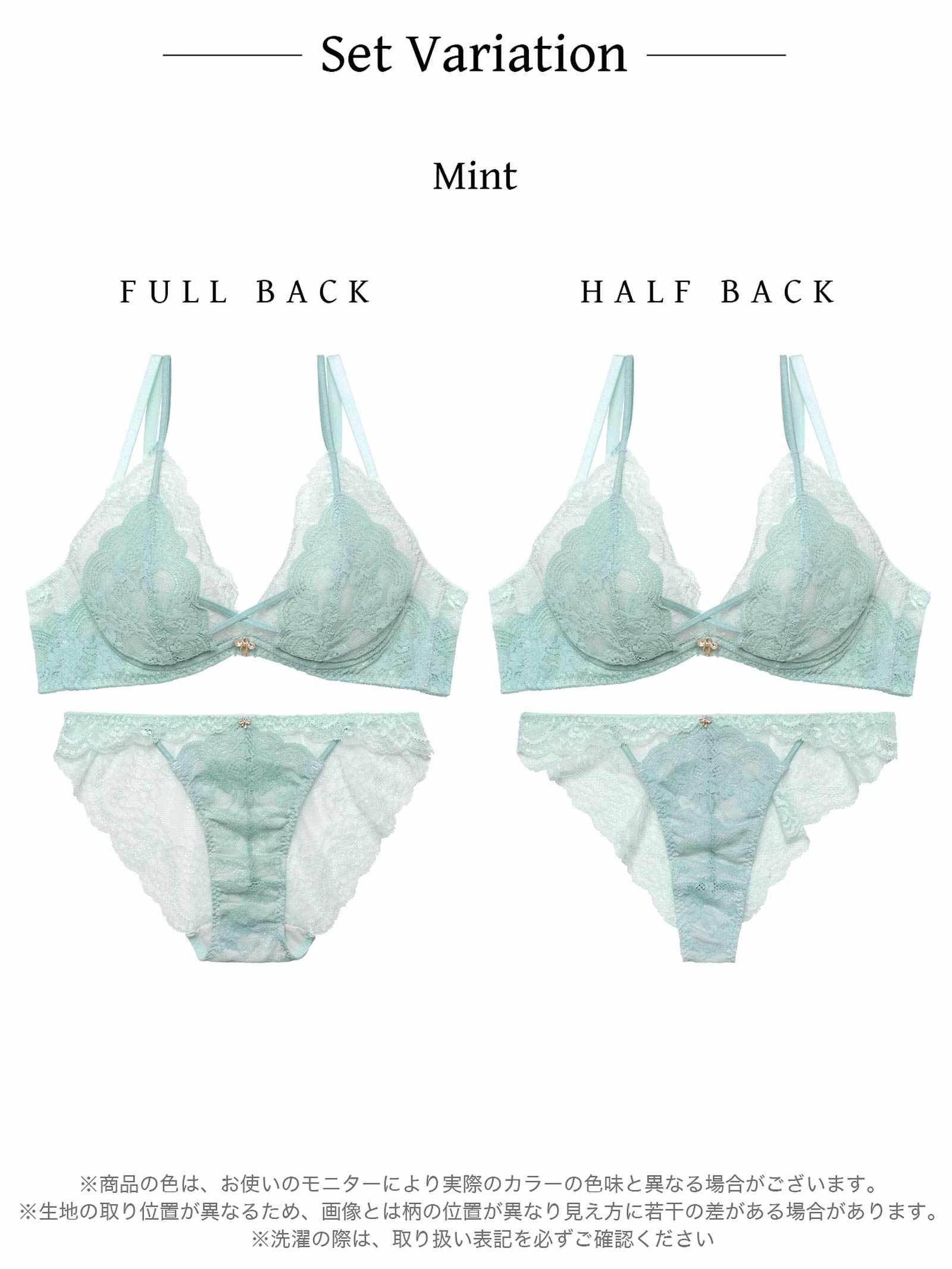 【YouTuber流那プロデュース/Lulumerry】レイヤードレース 盛りもっと ブラジャー&ショーツ /ミント - 【公式】247Lingerie