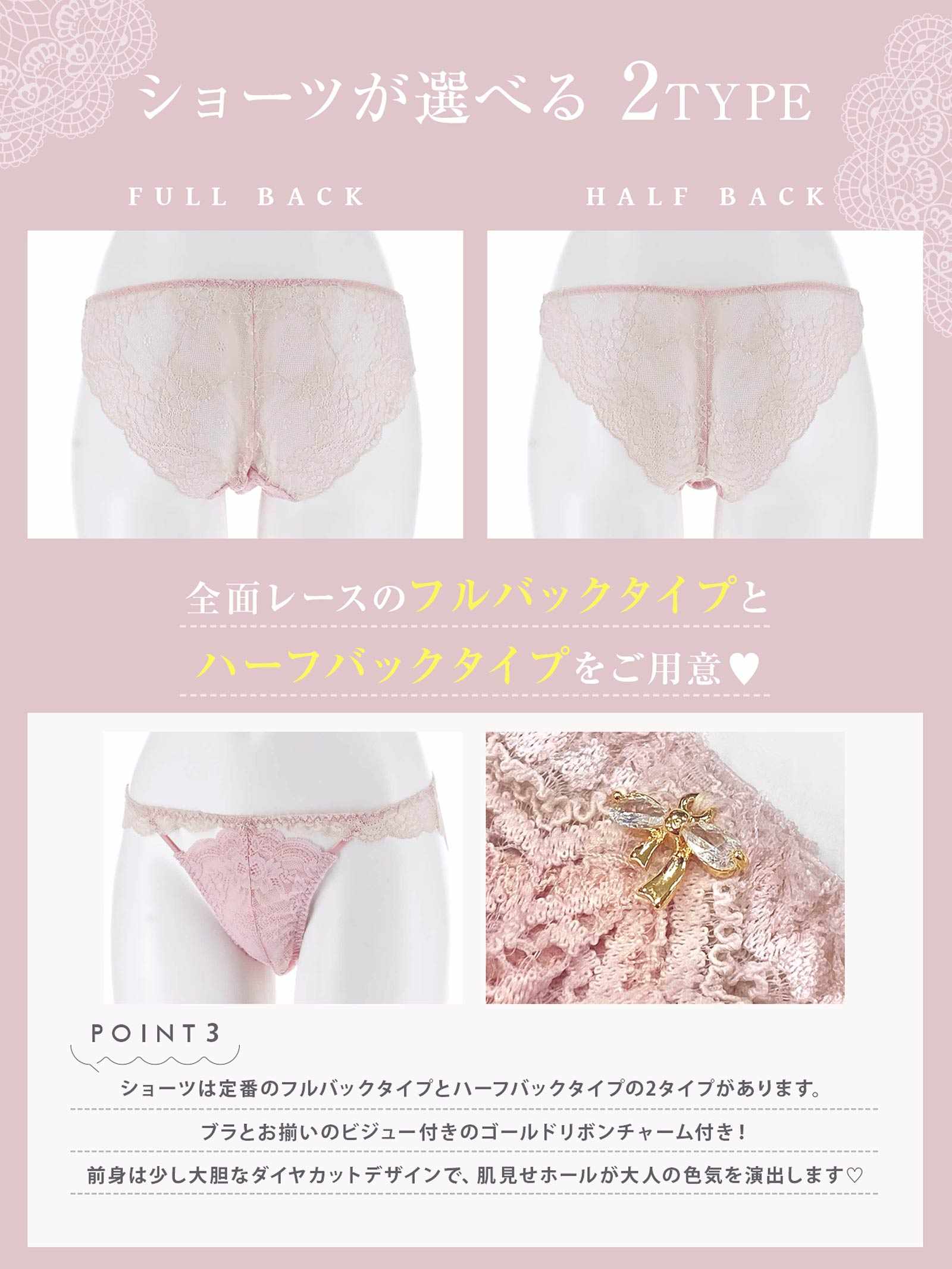 【YouTuber流那プロデュース/Lulumerry】レイヤードレース 盛りもっと ブラジャー&ショーツ /ピンク - 【公式】247Lingerie