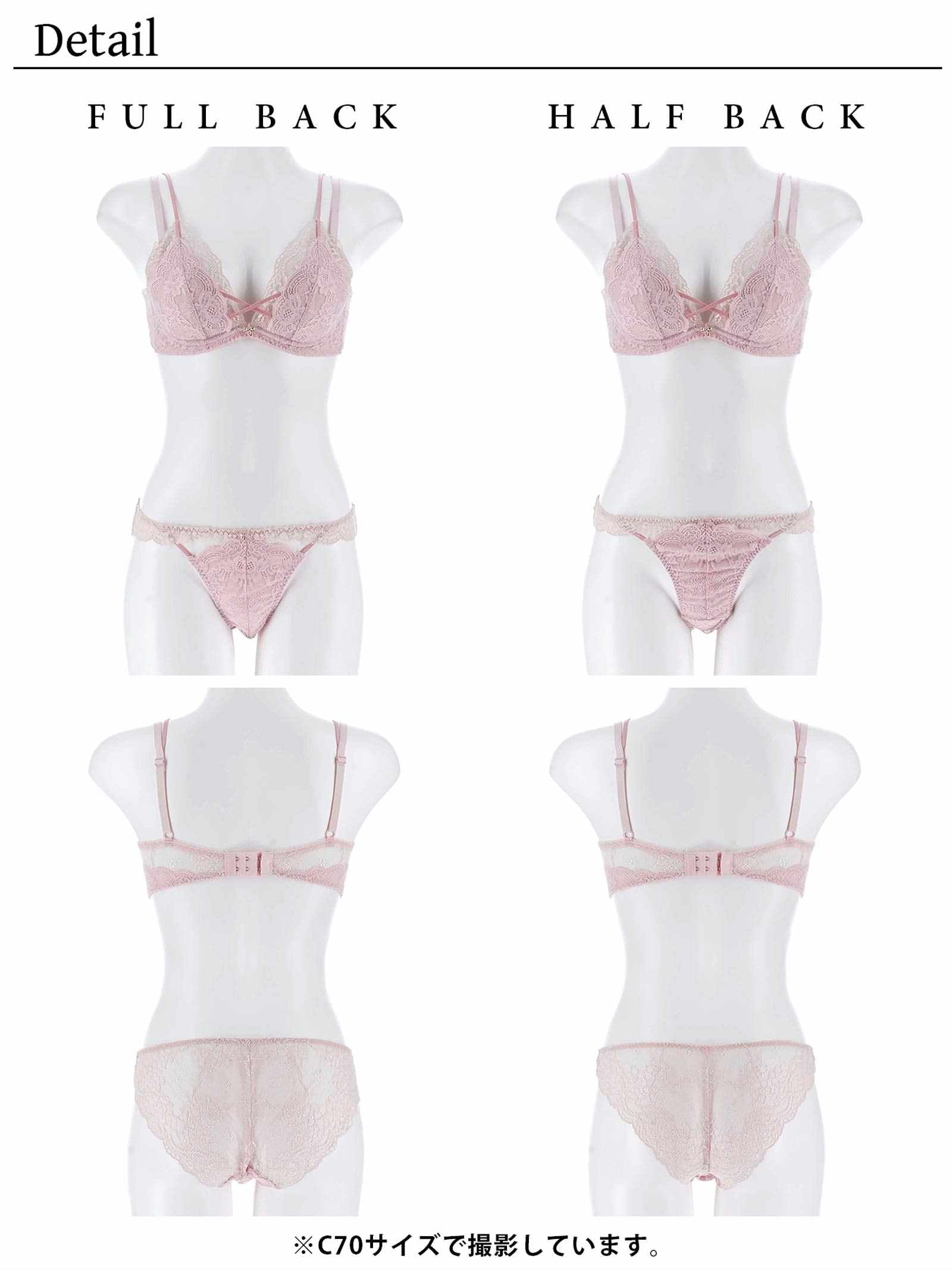 【YouTuber流那プロデュース/Lulumerry】レイヤードレース 盛りもっと ブラジャー&ショーツ /ピンク - 【公式】247Lingerie