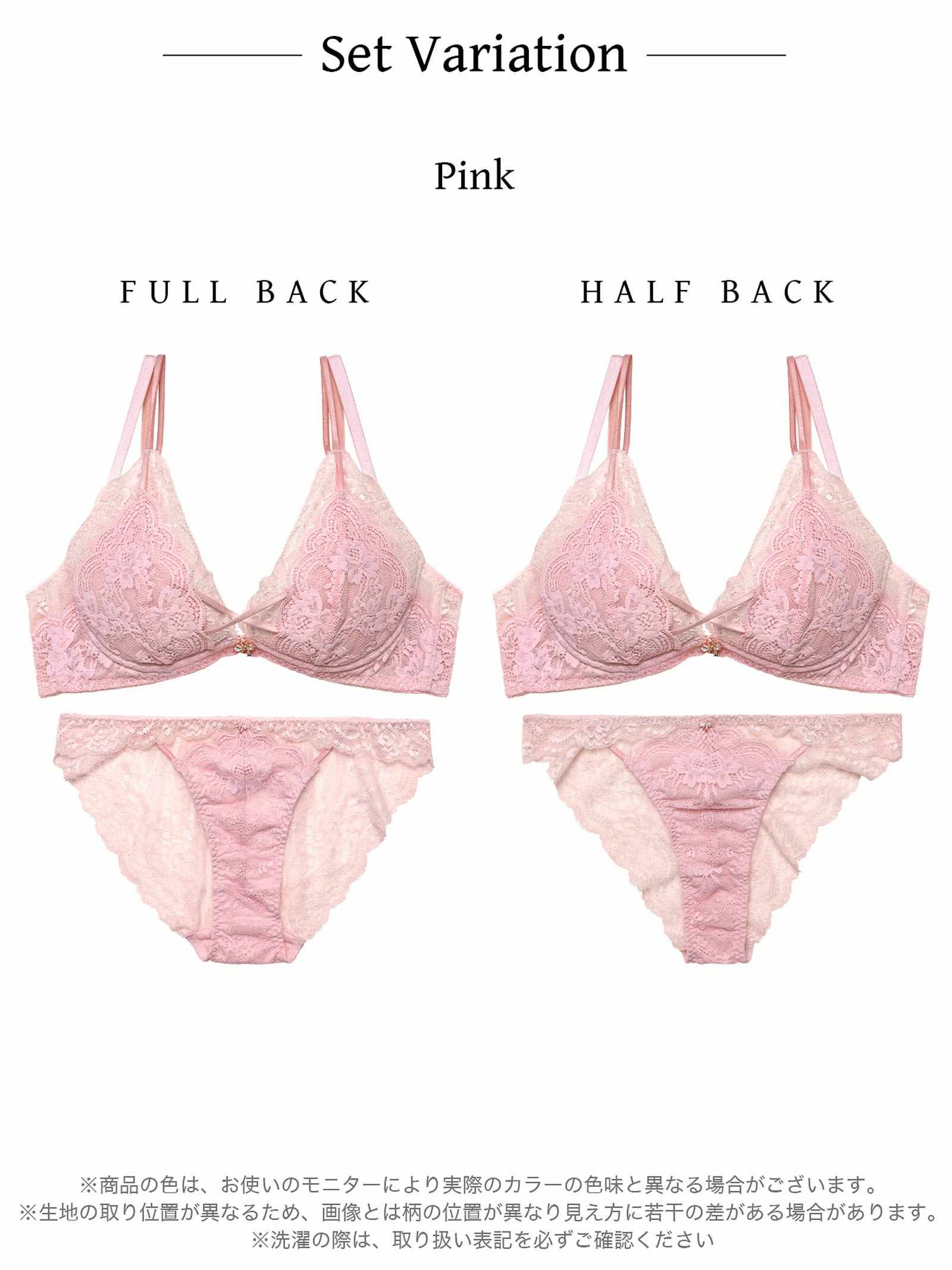 【YouTuber流那プロデュース/Lulumerry】レイヤードレース 盛りもっと ブラジャー&ショーツ /ピンク - 【公式】247Lingerie