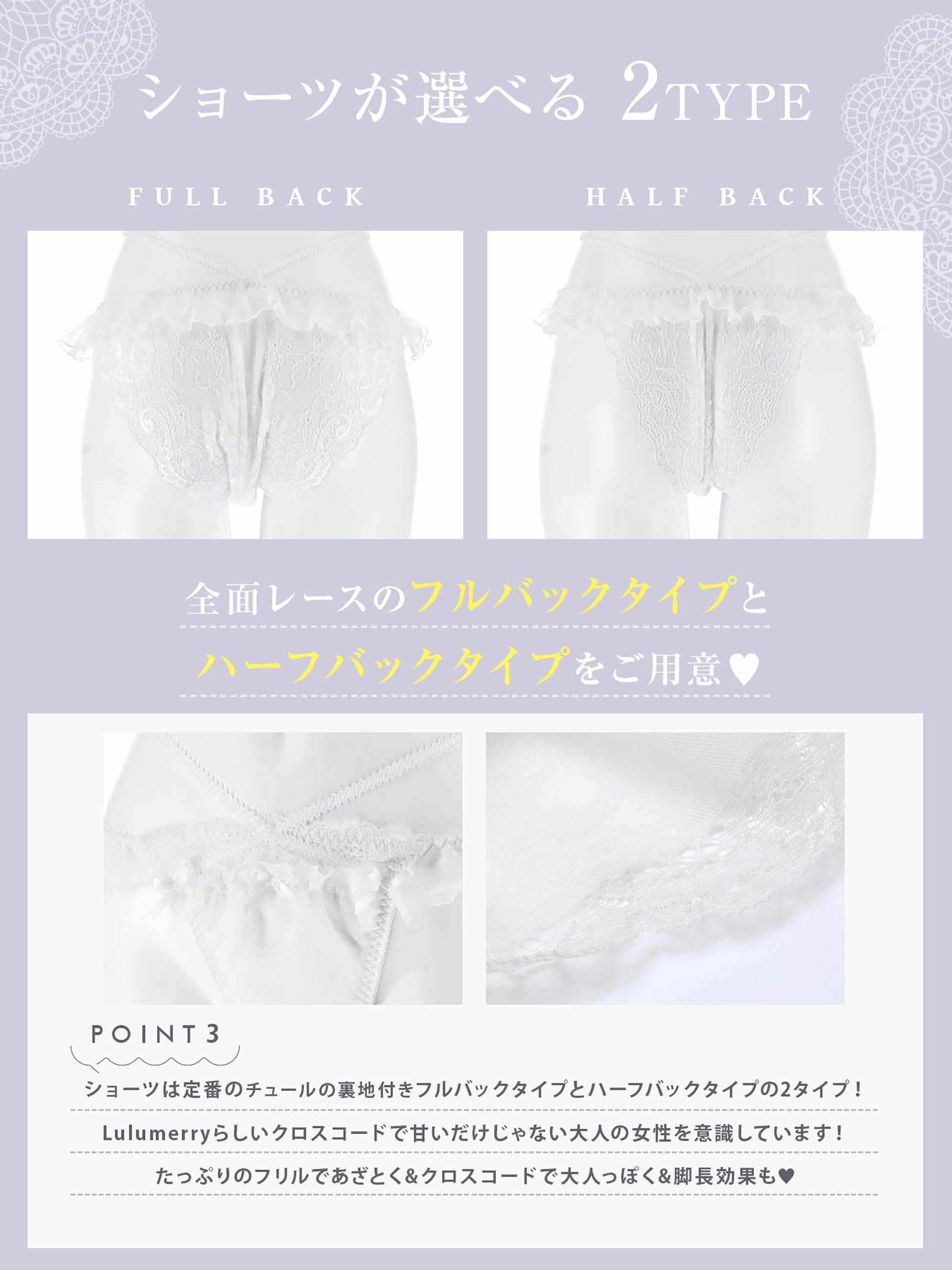 【YouTuber流那プロデュース/Lulumerry】エンジェルフリル 盛りもっと ブラジャー&ショーツ /ホワイト - 【公式】247Lingerie