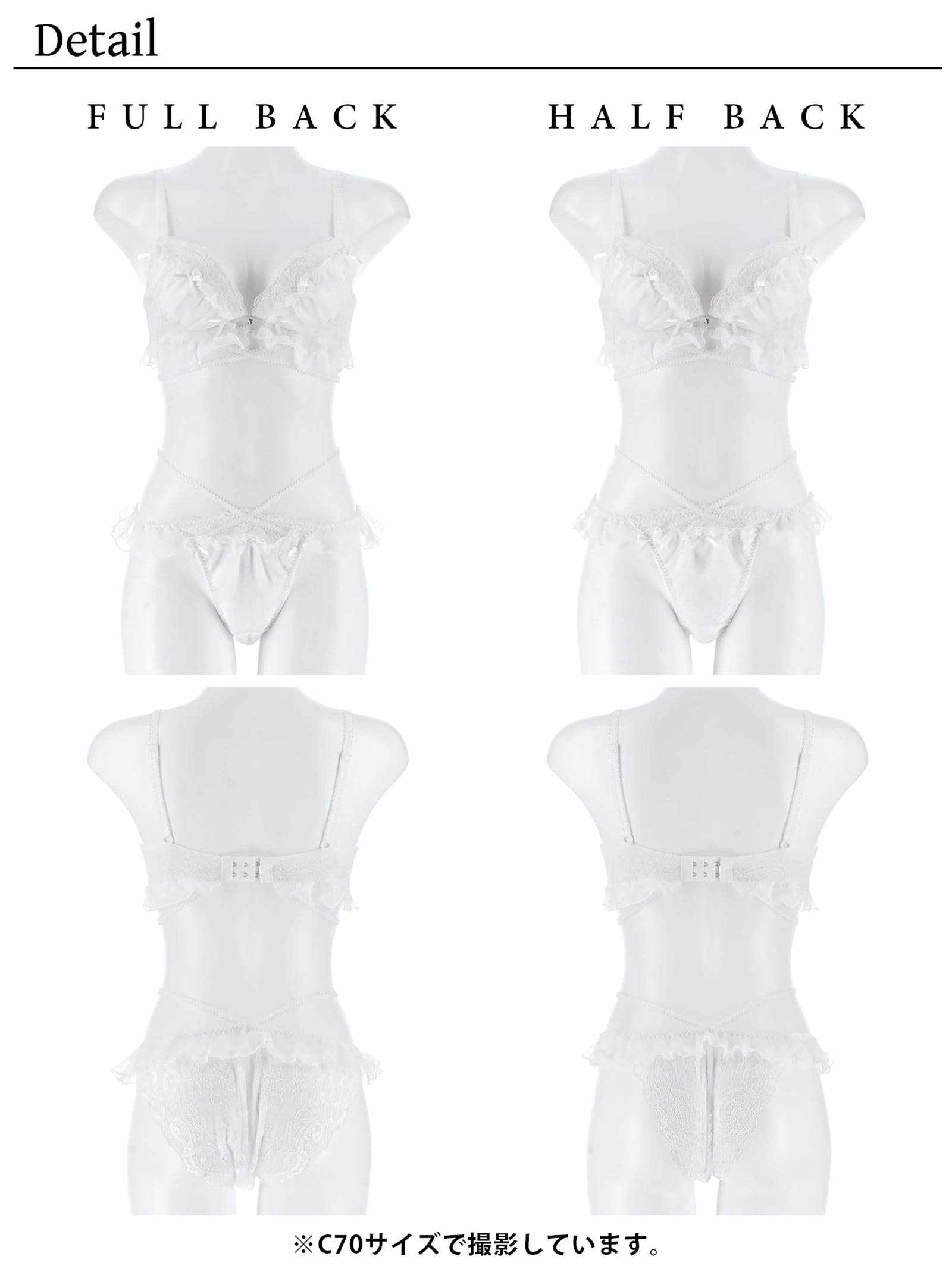 【YouTuberるなプロデュース/Lulumerry】エンジェルフリル 盛りもっと ブラジャー&ショーツ /ホワイト