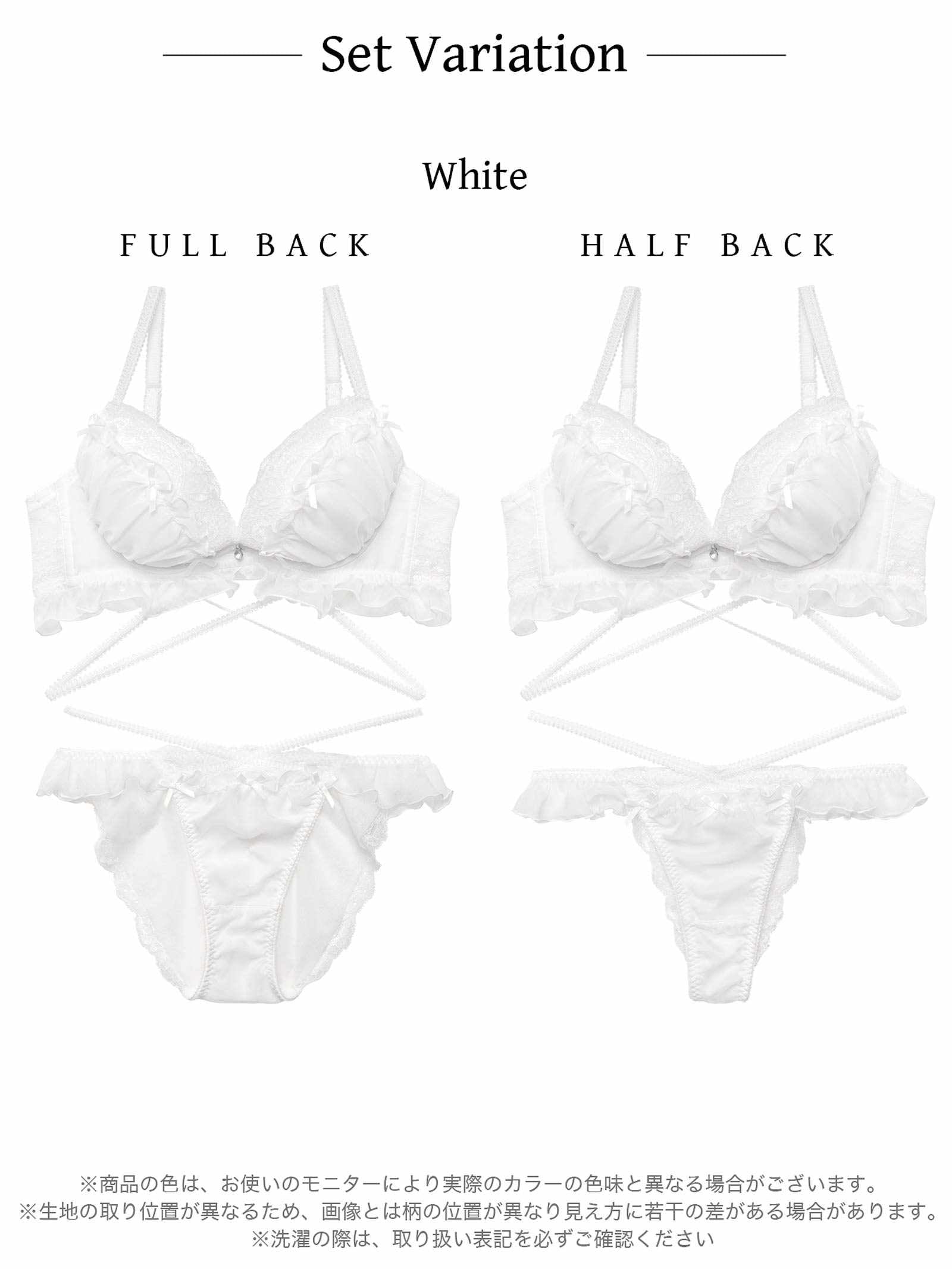【YouTuberるなプロデュース/Lulumerry】エンジェルフリル 盛りもっと ブラジャー&ショーツ /ホワイト