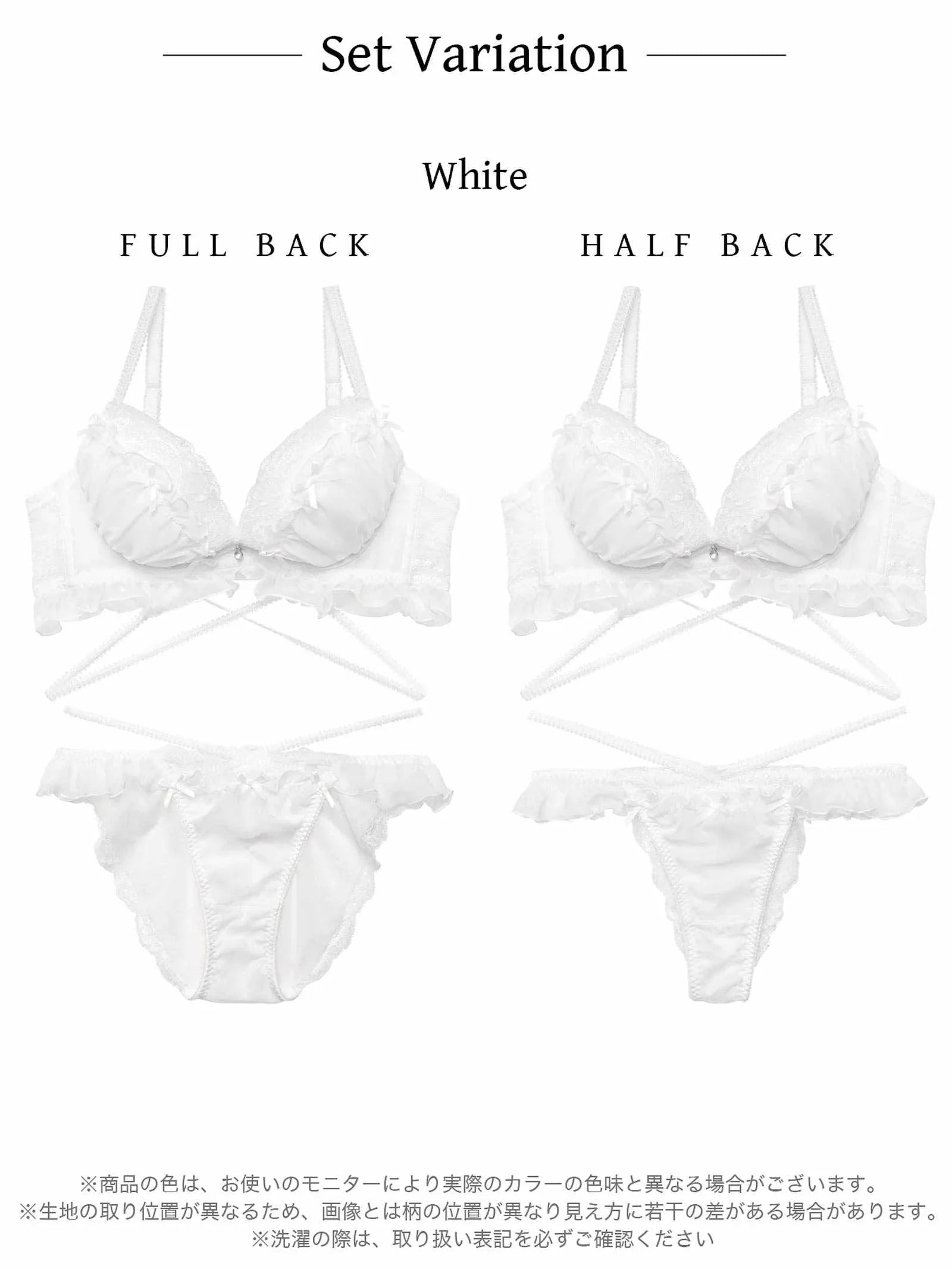 【YouTuber流那プロデュース/Lulumerry】エンジェルフリル 盛りもっと ブラジャー&ショーツ /ホワイト - 【公式】247Lingerie