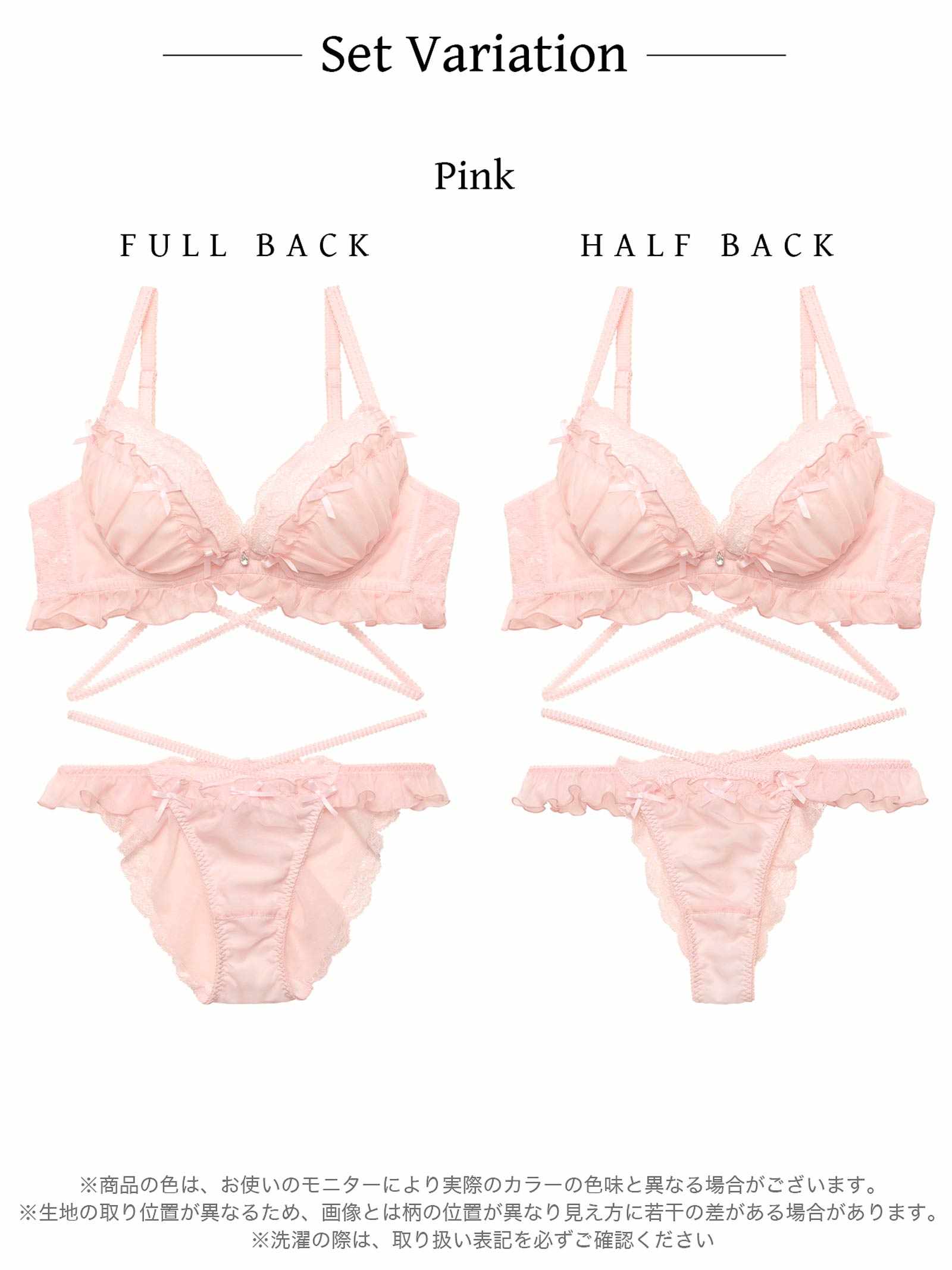 【YouTuberるなプロデュース/Lulumerry】エンジェルフリル 盛りもっと ブラジャー&ショーツ /ピンク