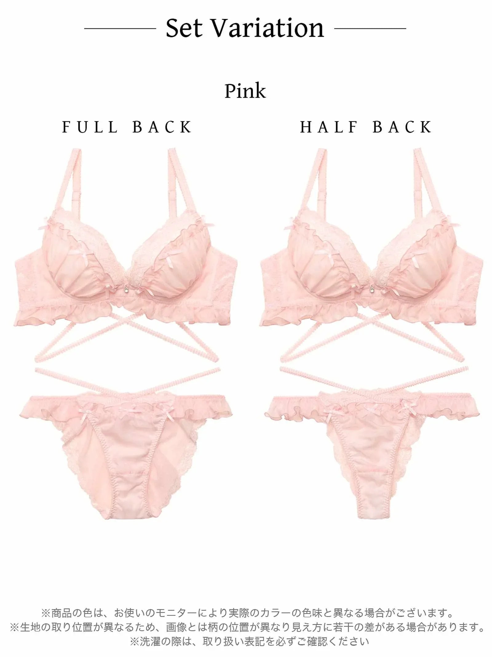 【YouTuber流那プロデュース/Lulumerry】エンジェルフリル 盛りもっと ブラジャー&ショーツ /ピンク - 【公式】247Lingerie