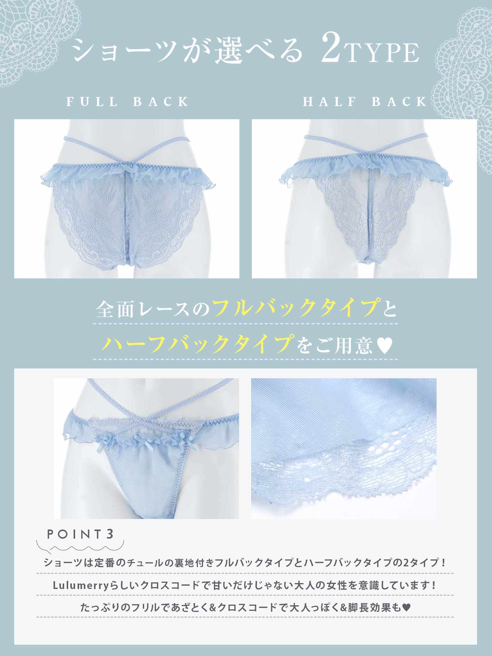 【YouTuber流那プロデュース/Lulumerry】エンジェルフリル 盛りもっと ブラジャー&ショーツ /ブルー - 【公式】247Lingerie