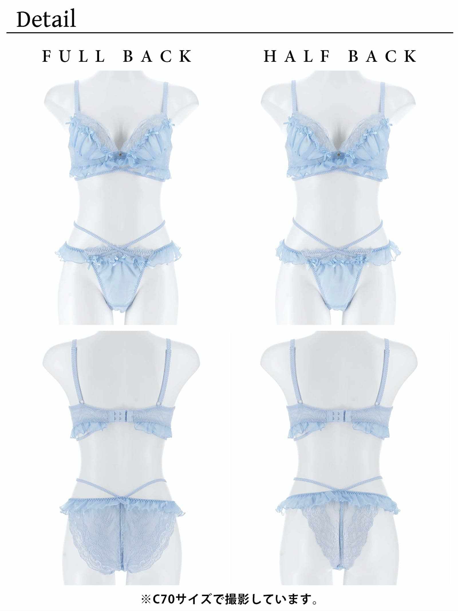 【YouTuber流那プロデュース/Lulumerry】エンジェルフリル 盛りもっと ブラジャー&ショーツ /ブルー - 【公式】247Lingerie