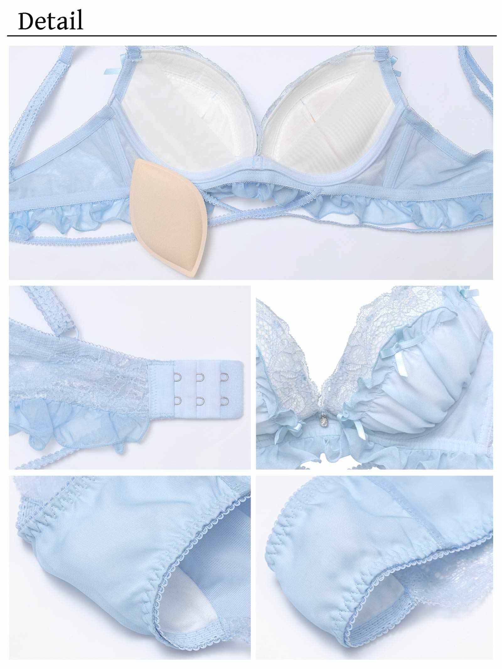 【YouTuber流那プロデュース/Lulumerry】エンジェルフリル 盛りもっと ブラジャー&ショーツ /ブルー - 【公式】247Lingerie