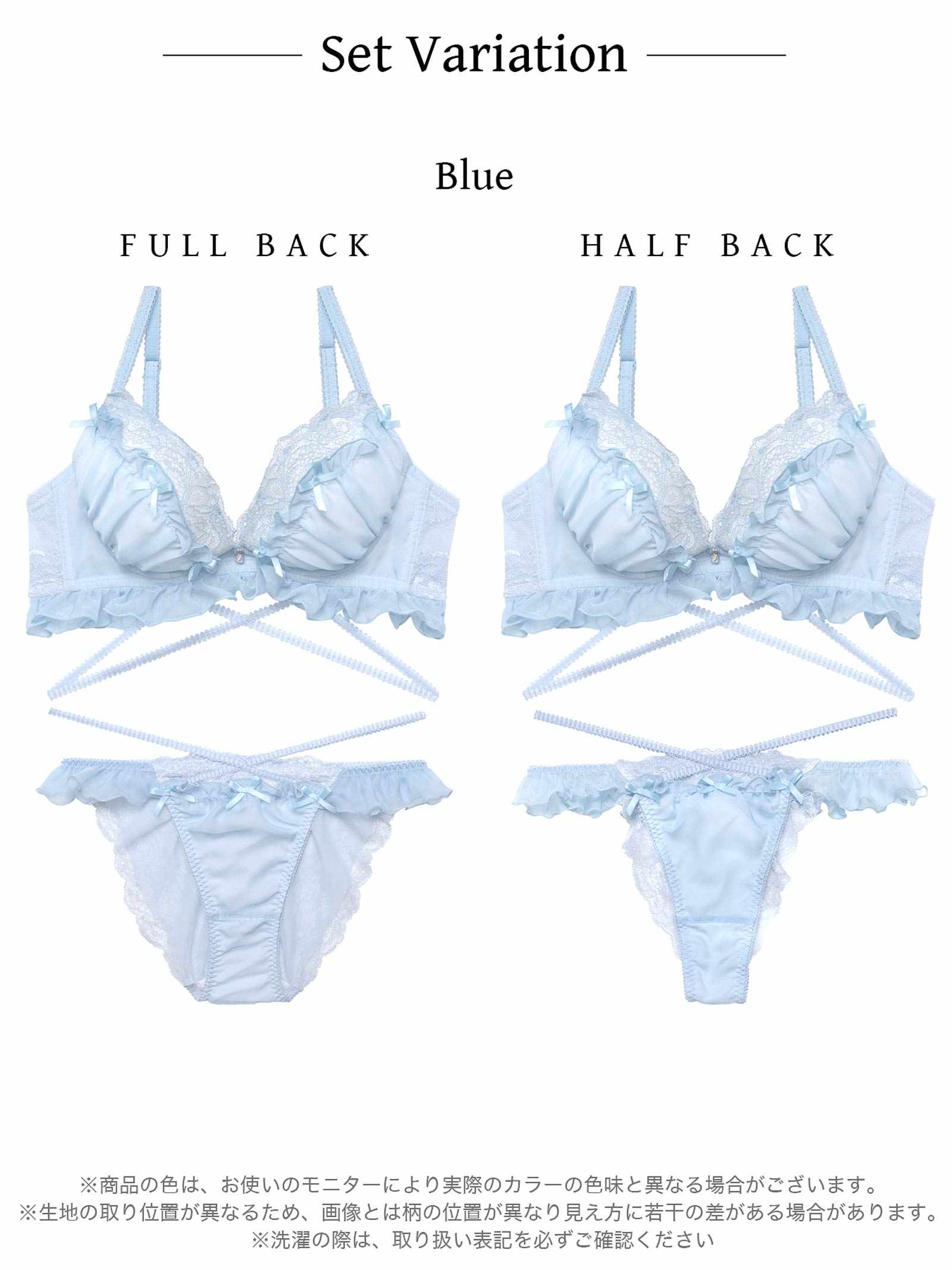 【YouTuber流那プロデュース/Lulumerry】エンジェルフリル 盛りもっと ブラジャー&ショーツ /ブルー - 【公式】247Lingerie