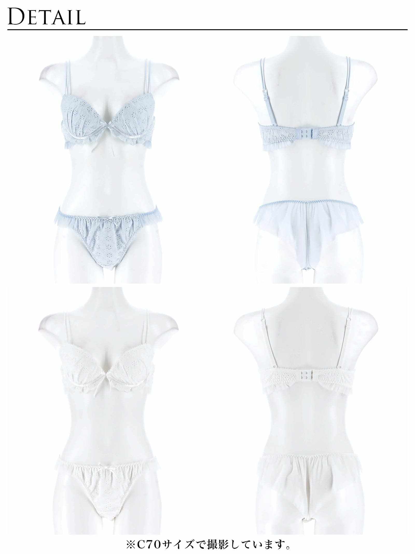 8/5新作!【ぴょな(PyunA.)プロデュース/Enfel】コットンレースエンジェル ブラジャー&ショーツ