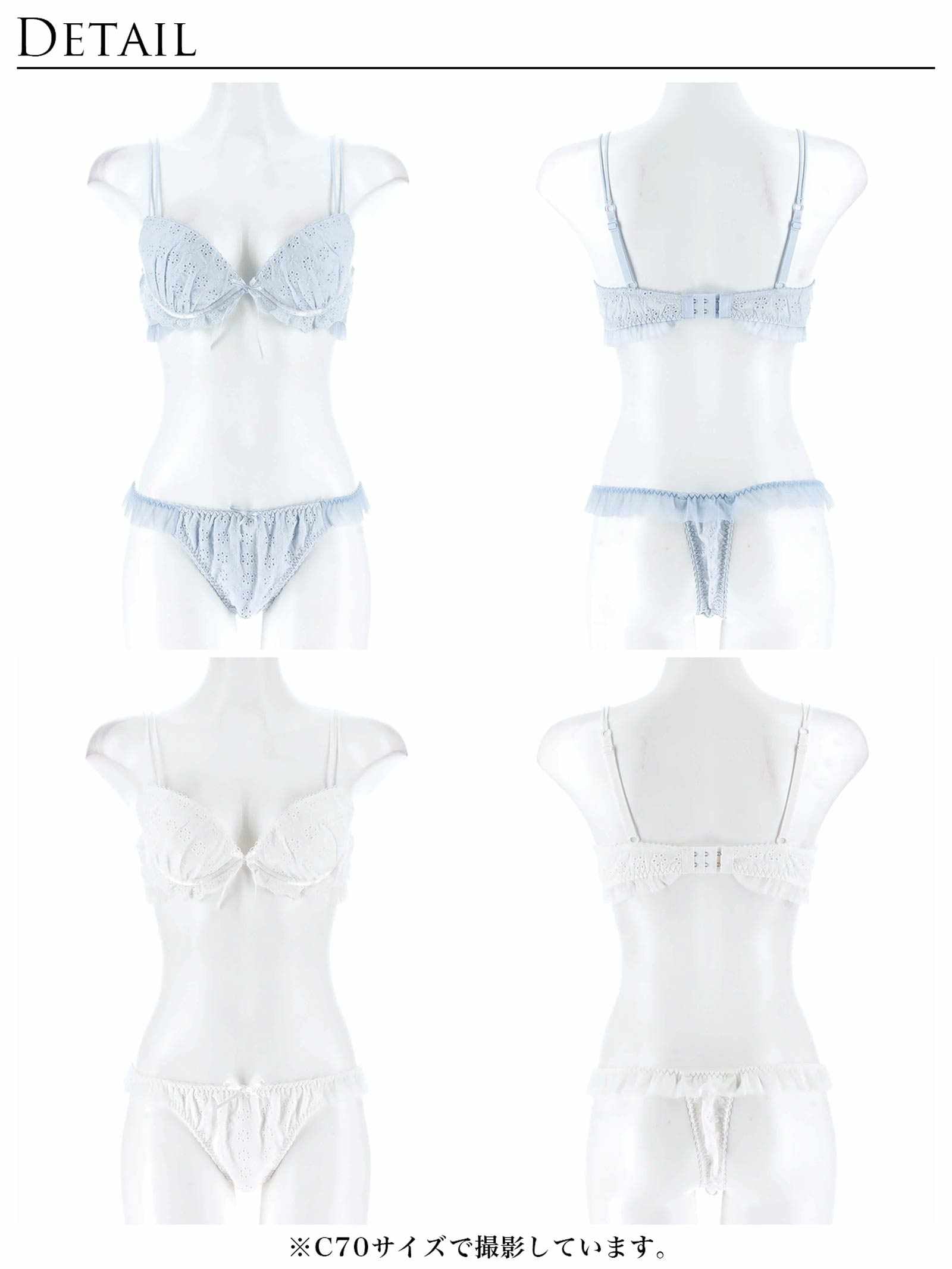 8/5新作!【ぴょな(PyunA.)プロデュース/Enfel】コットンレースエンジェル ブラジャー&Tバック