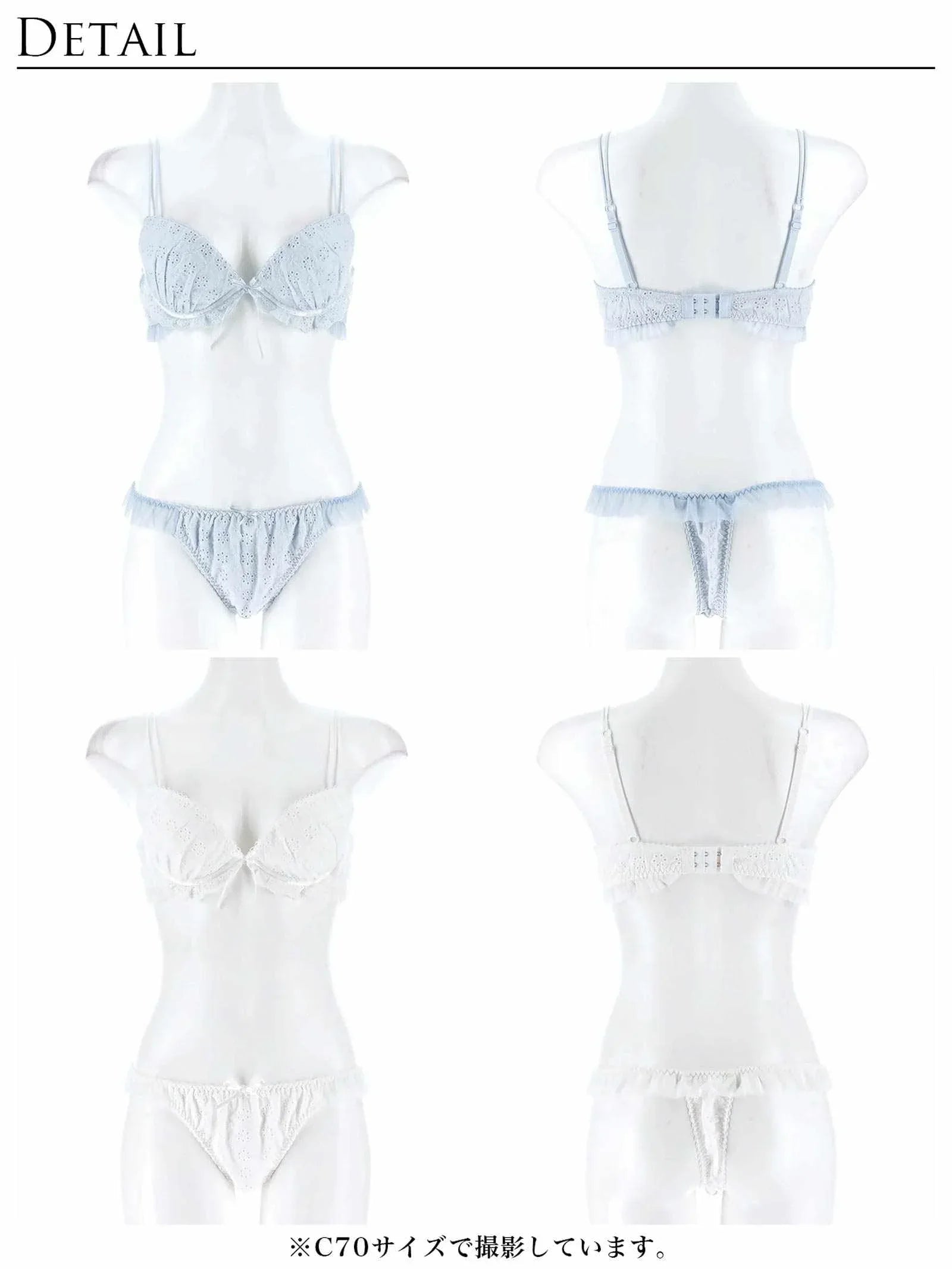 8/5新作!【ぴょな(PyunA.)プロデュース/Enfel】コットンレースエンジェル ブラジャー&Tバック