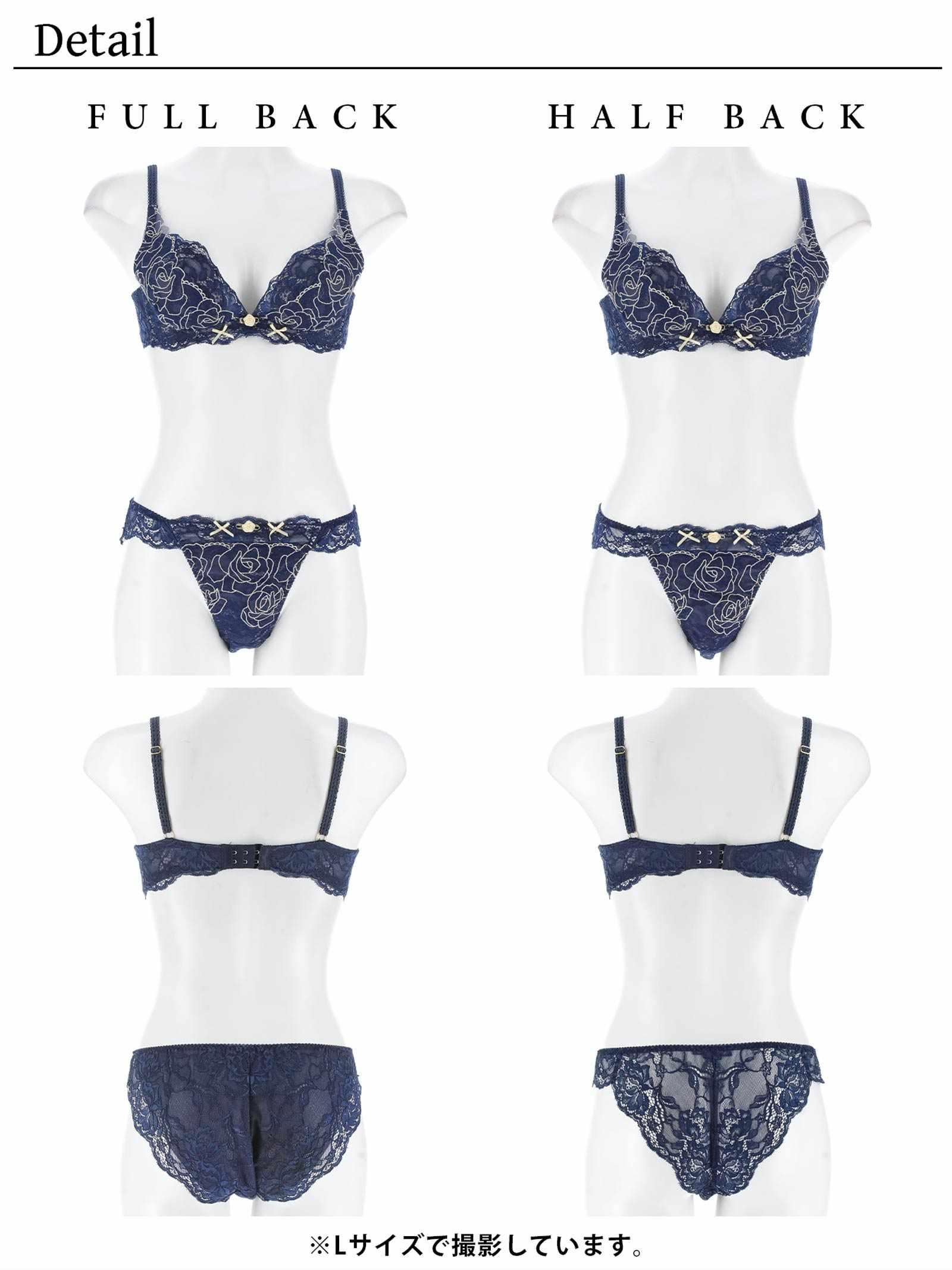 【YouTuberるなプロデュース/Lulumerry】ラメローズリボン 盛りもっと ブラジャー&ショーツ /ネイビー