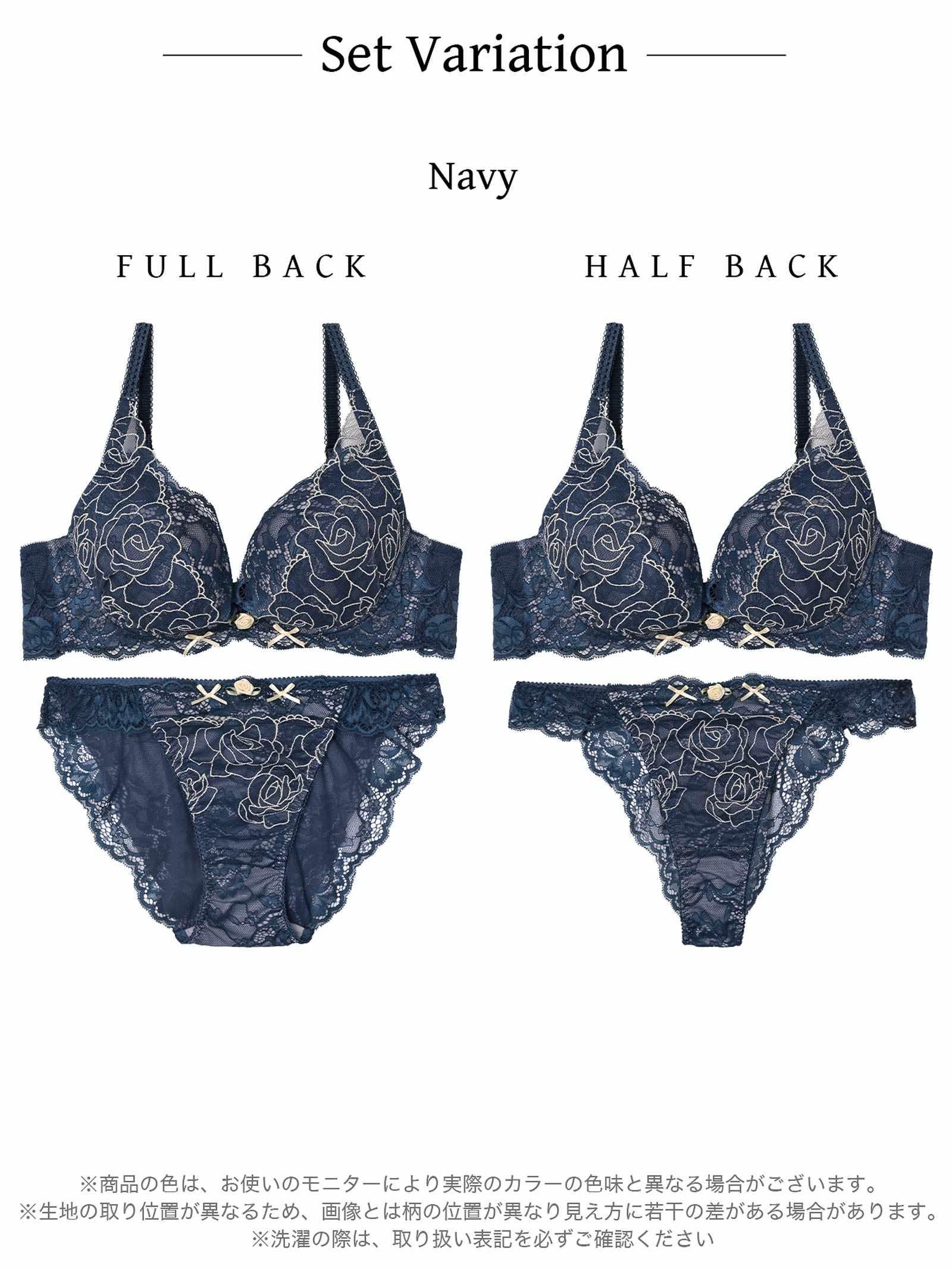 【YouTuberるなプロデュース/Lulumerry】ラメローズリボン 盛りもっと ブラジャー&ショーツ /ネイビー