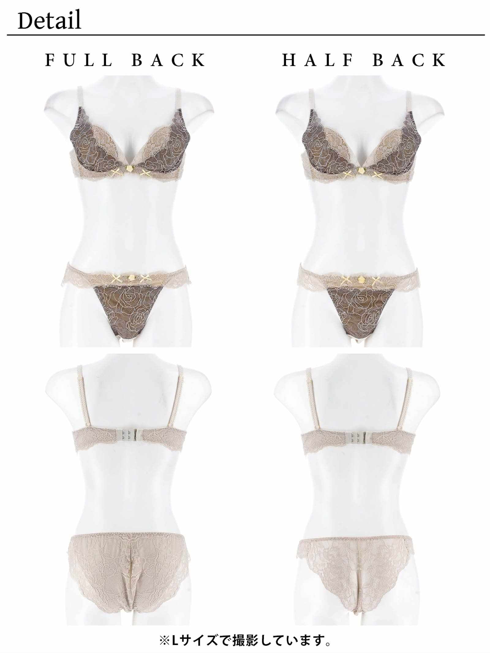 【YouTuberるなプロデュース/Lulumerry】ラメローズリボン 盛りもっと ブラジャー&ショーツ /ブラウン